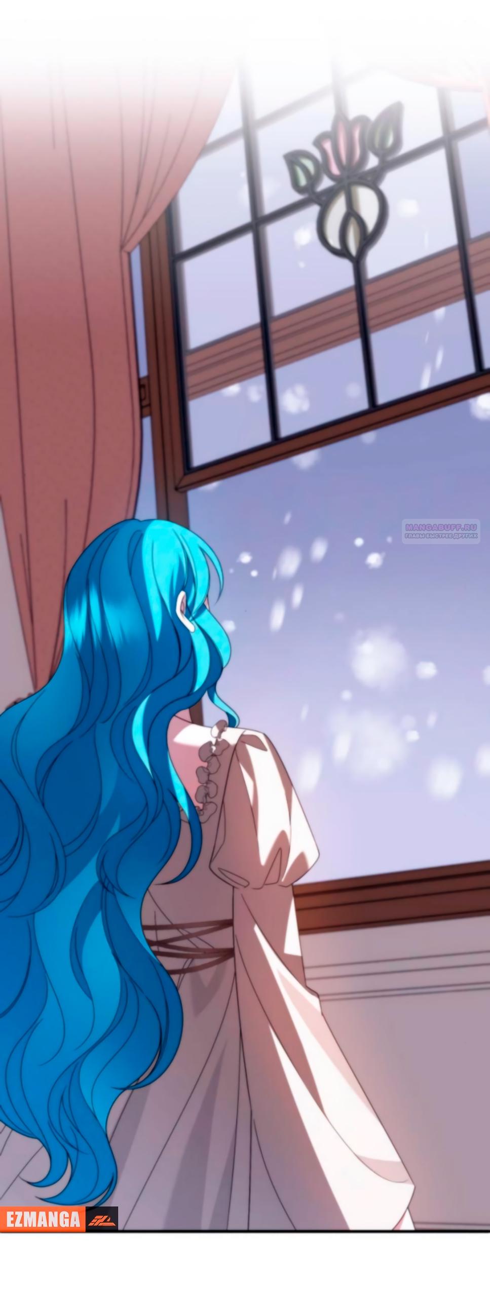 Манга Благородный по имени, вульгарный в глубине души - Глава 18 Страница 50