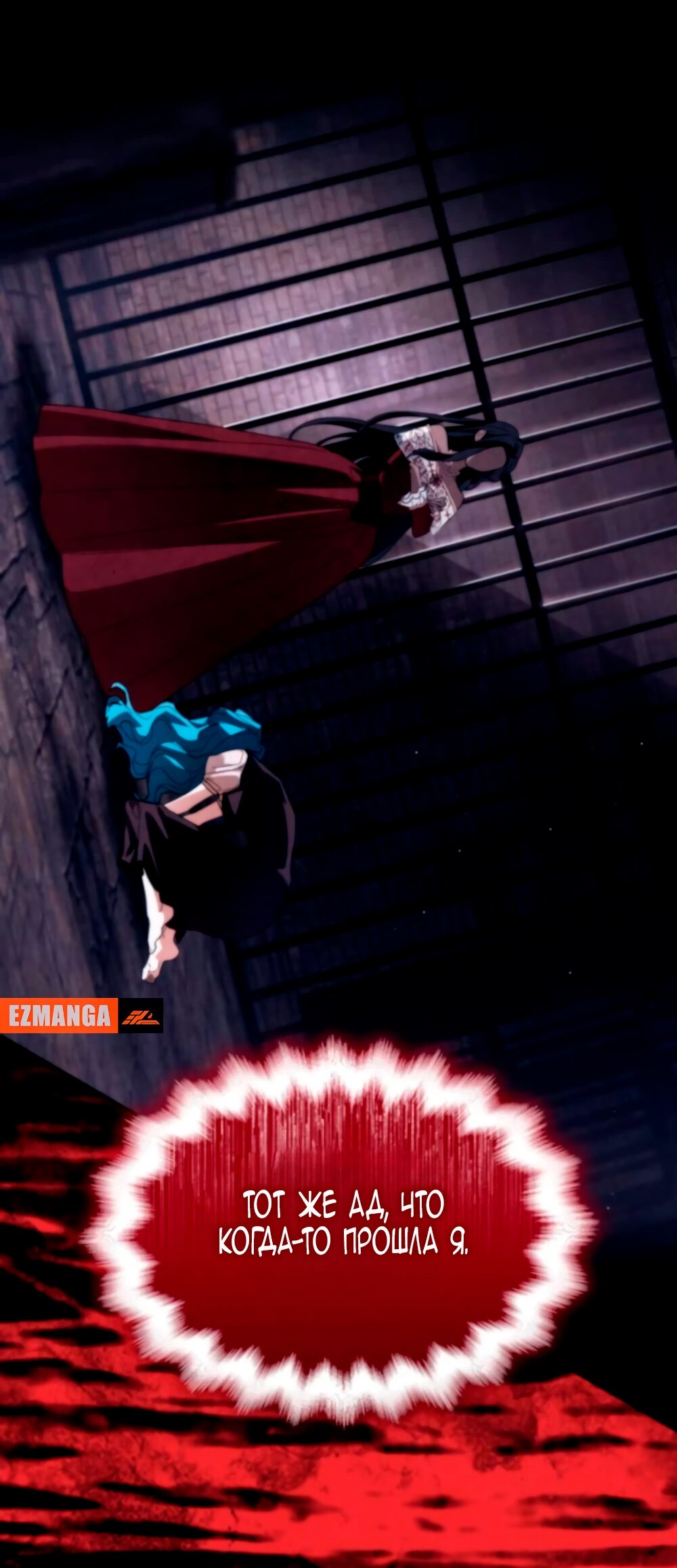 Манга Благородный по имени, вульгарный в глубине души - Глава 18 Страница 60