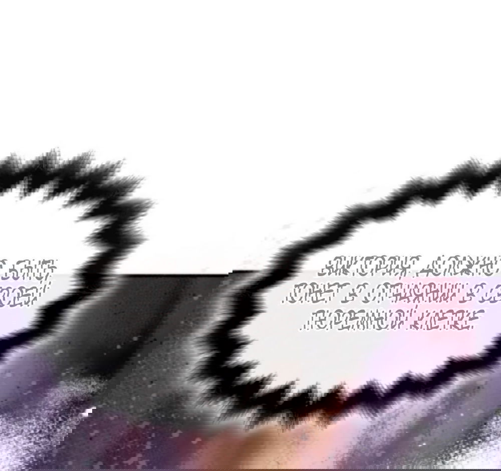 Манга Благородный по имени, вульгарный в глубине души - Глава 18 Страница 52