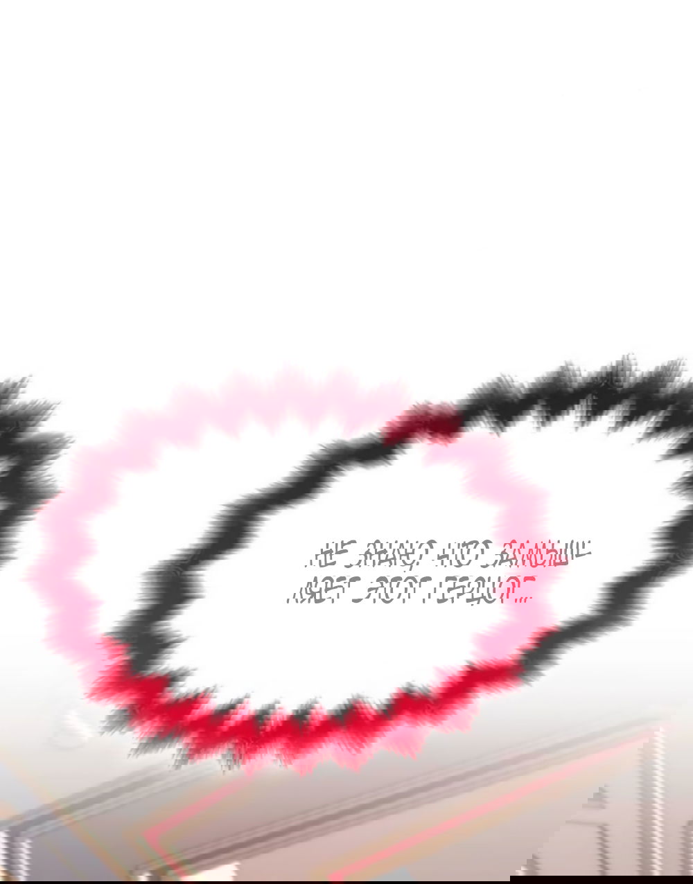 Манга Благородный по имени, вульгарный в глубине души - Глава 18 Страница 77