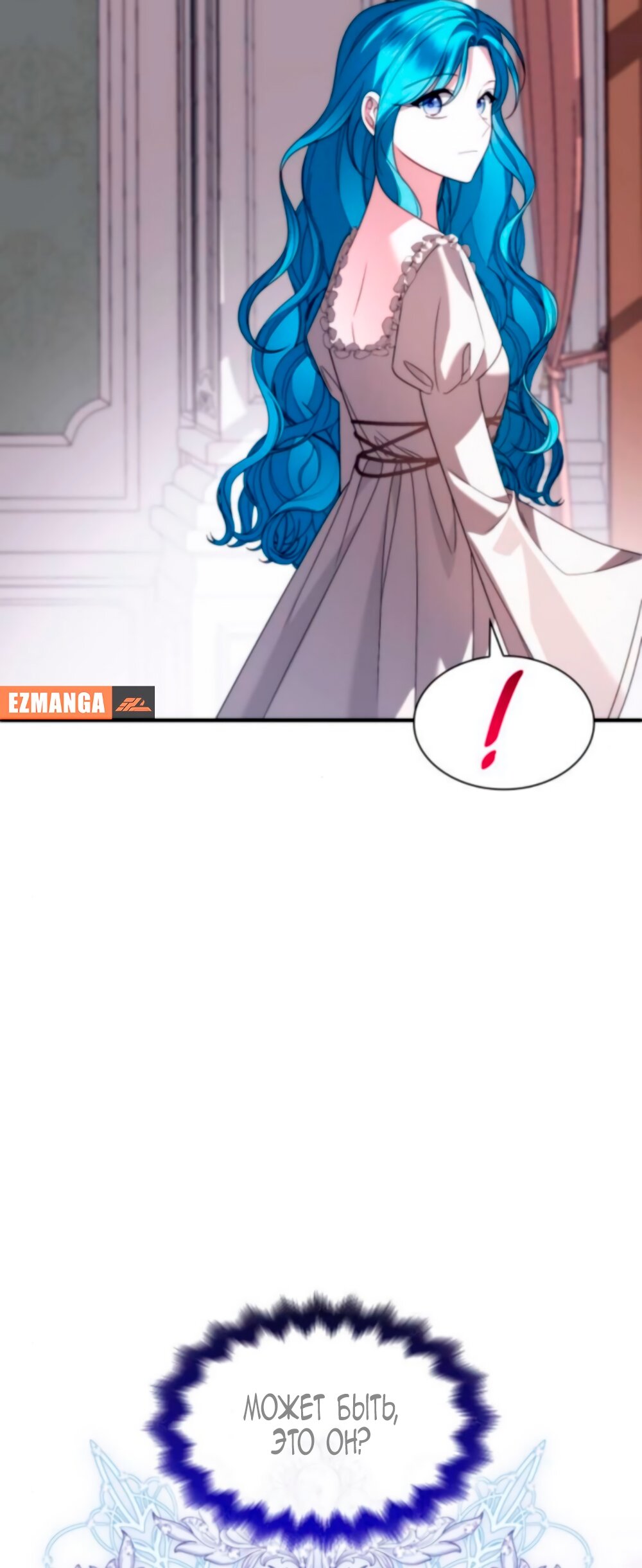 Манга Благородный по имени, вульгарный в глубине души - Глава 18 Страница 41