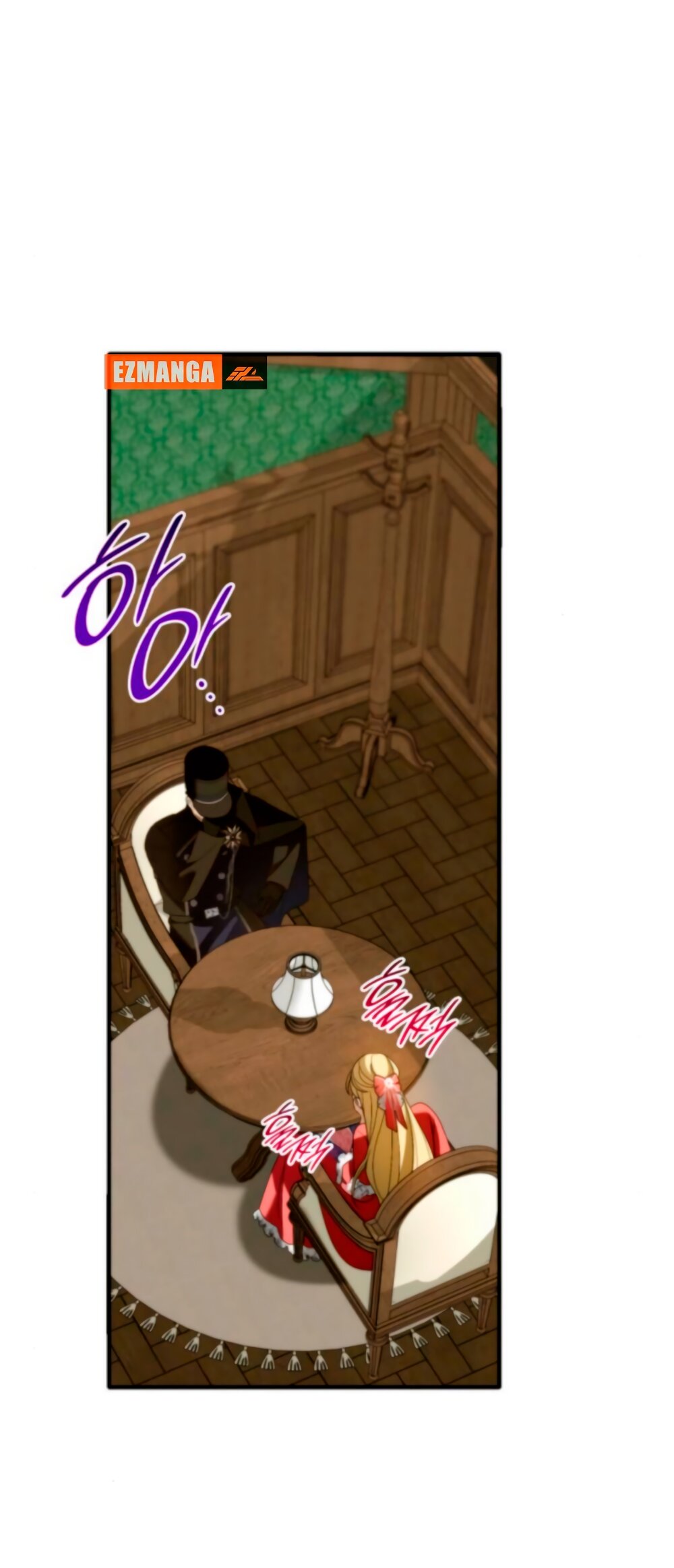 Манга Благородный по имени, вульгарный в глубине души - Глава 18 Страница 7