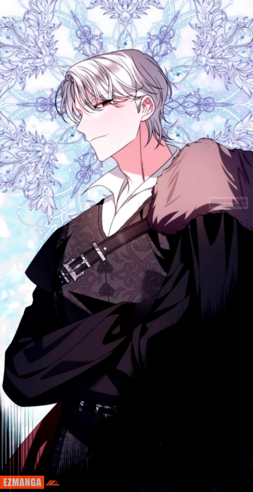 Манга Благородный по имени, вульгарный в глубине души - Глава 18 Страница 42