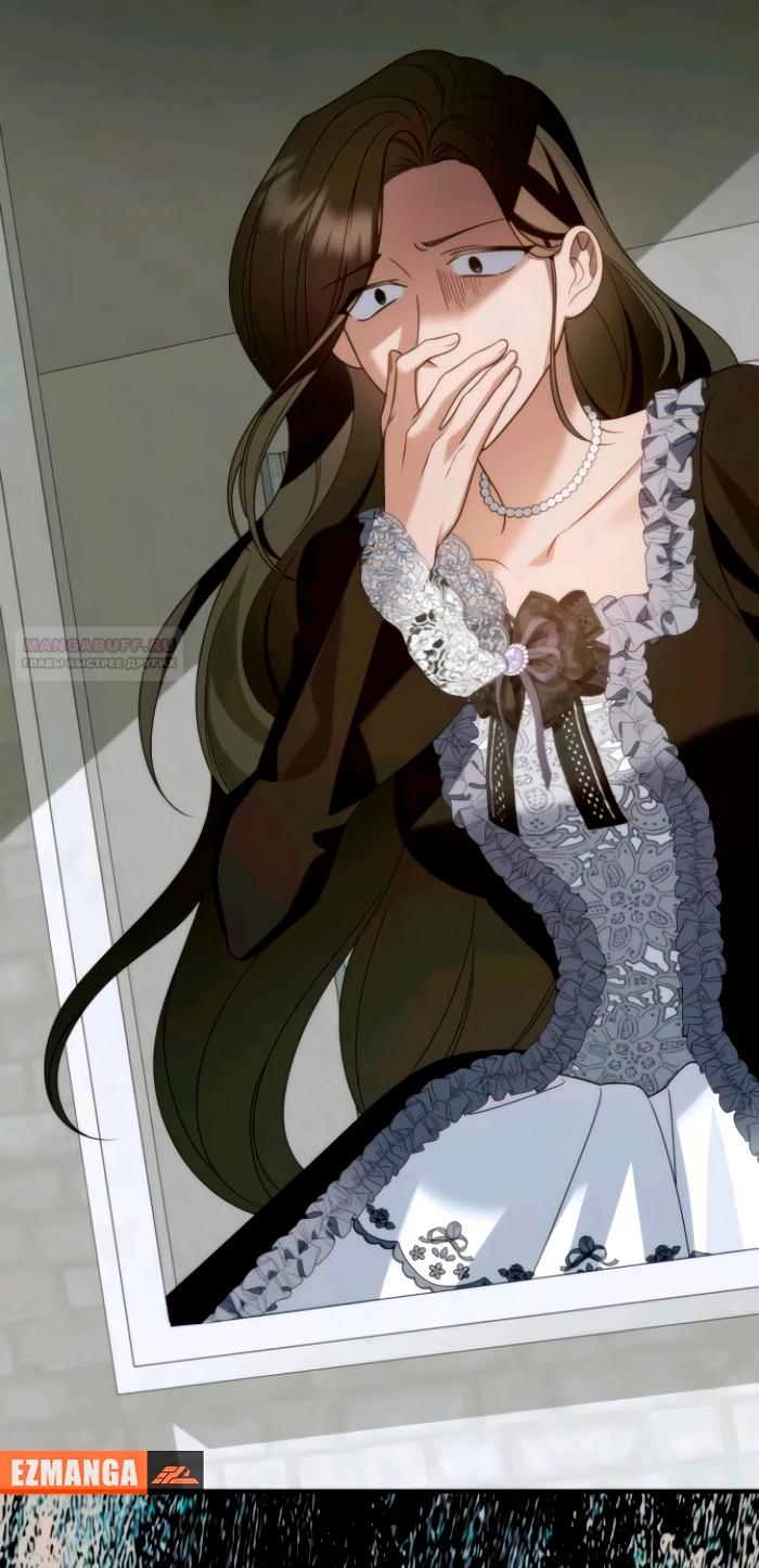 Манга Благородный по имени, вульгарный в глубине души - Глава 17 Страница 62