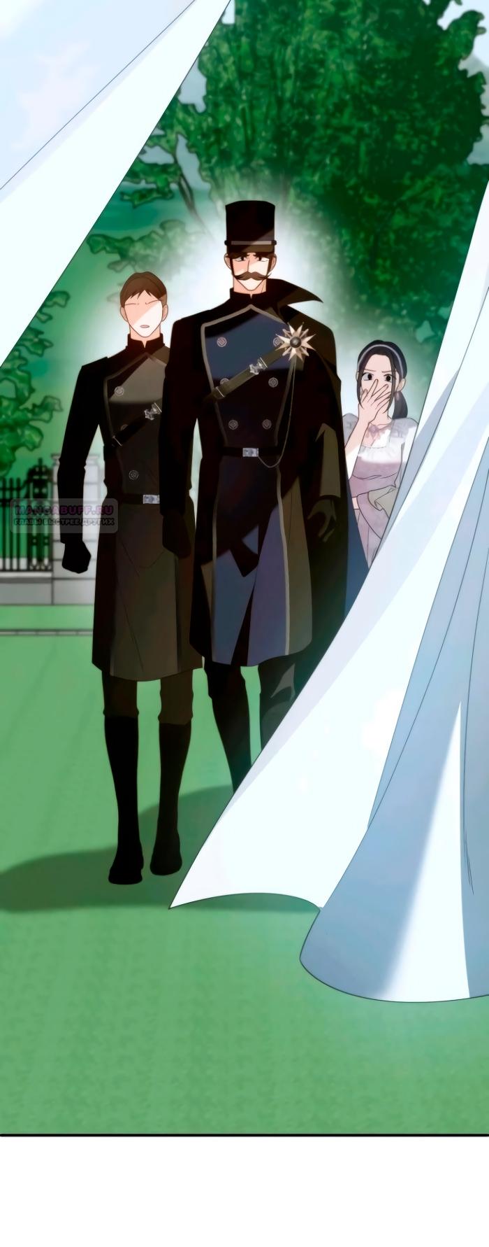 Манга Благородный по имени, вульгарный в глубине души - Глава 17 Страница 14