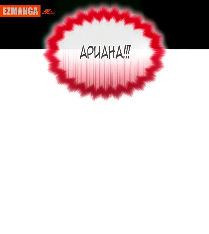 Манга Благородный по имени, вульгарный в глубине души - Глава 17 Страница 29