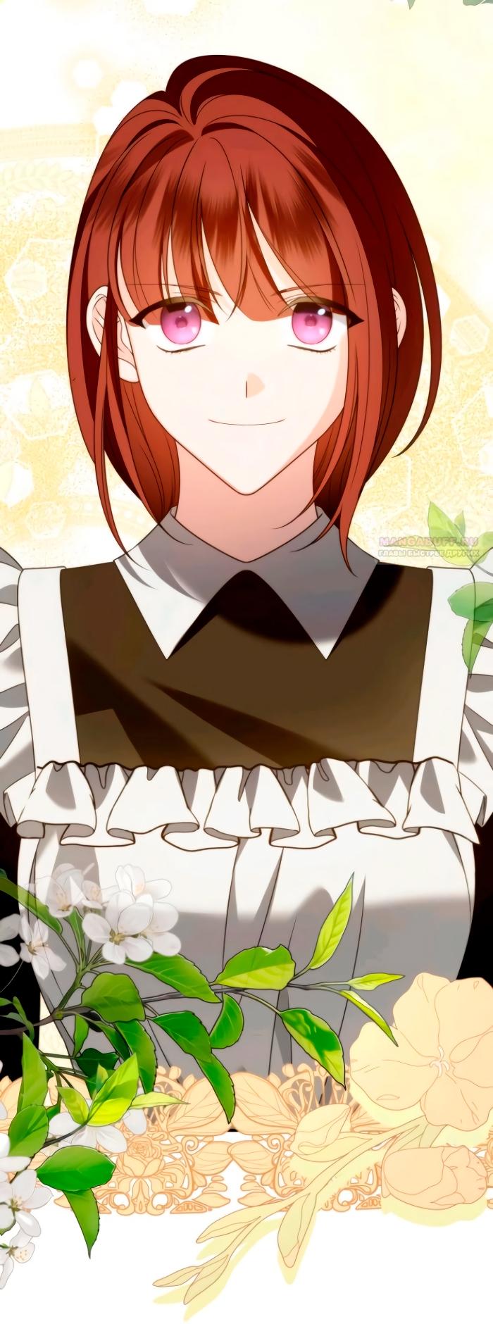 Манга Благородный по имени, вульгарный в глубине души - Глава 17 Страница 78