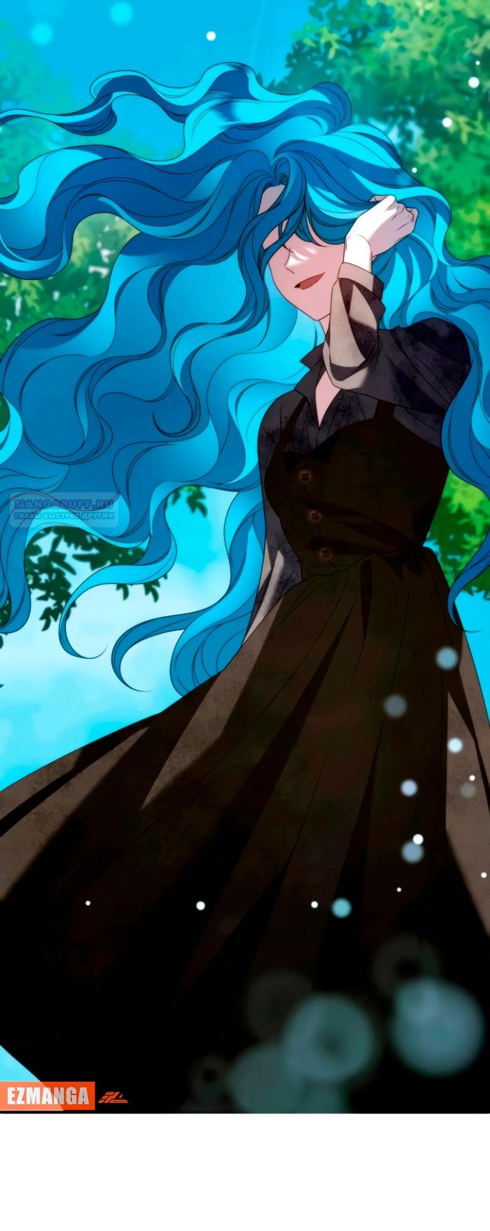 Манга Благородный по имени, вульгарный в глубине души - Глава 17 Страница 66