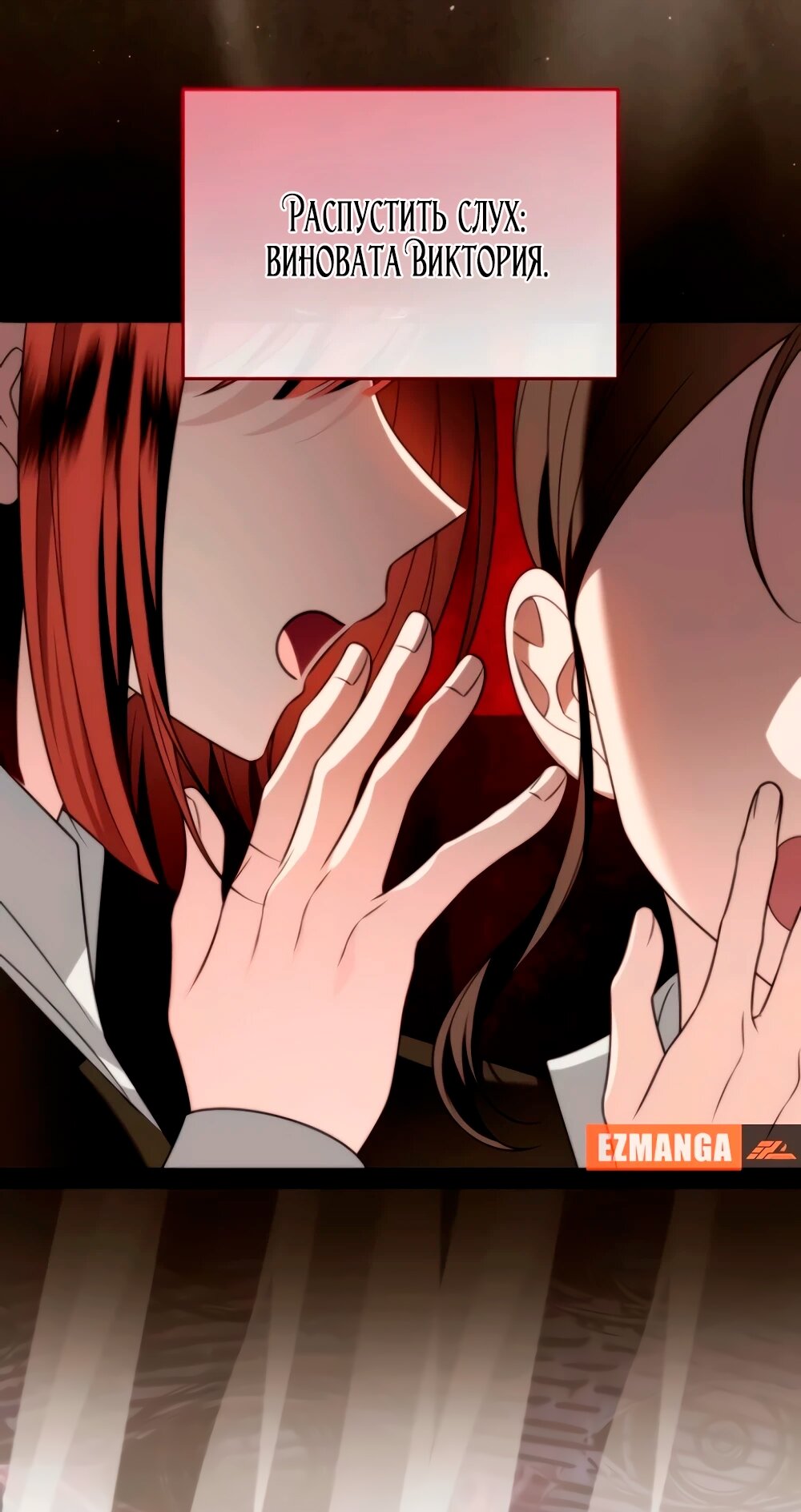 Манга Благородный по имени, вульгарный в глубине души - Глава 16 Страница 28