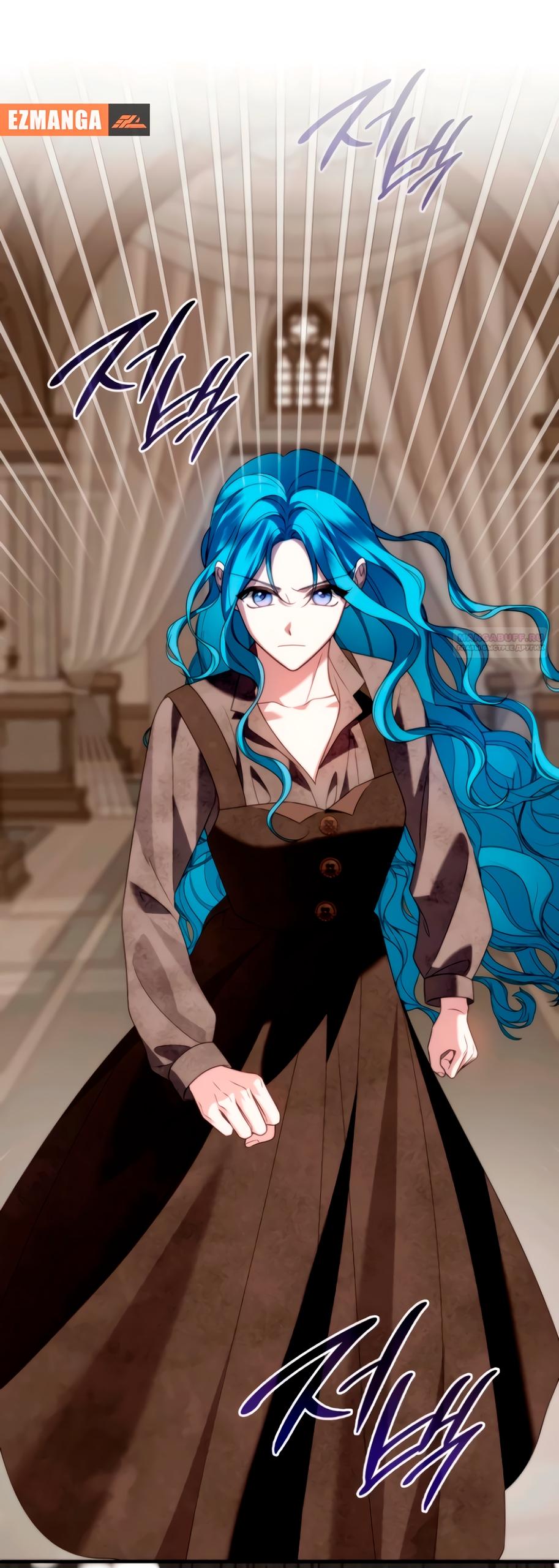 Манга Благородный по имени, вульгарный в глубине души - Глава 16 Страница 78