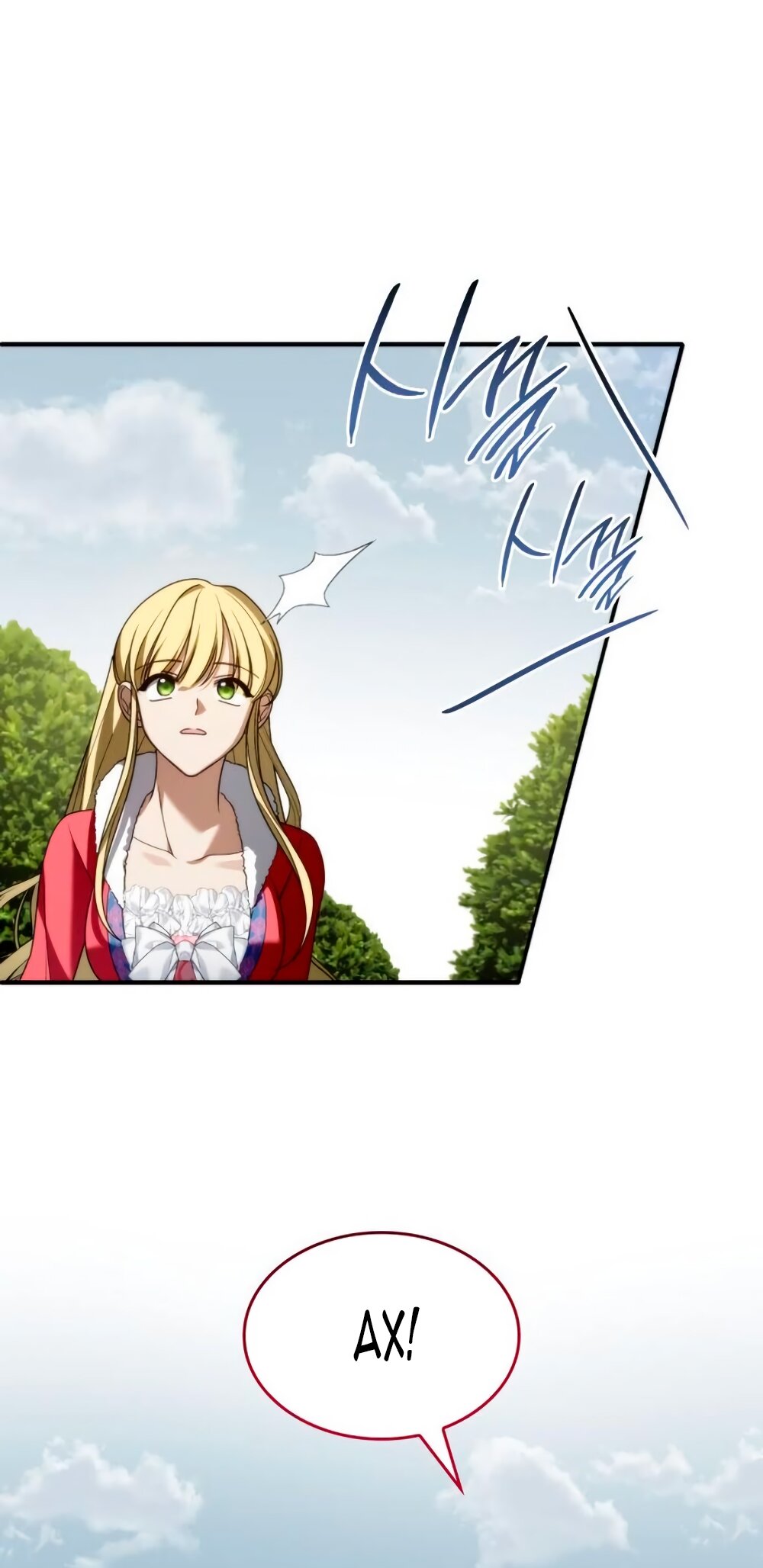 Манга Благородный по имени, вульгарный в глубине души - Глава 15 Страница 37