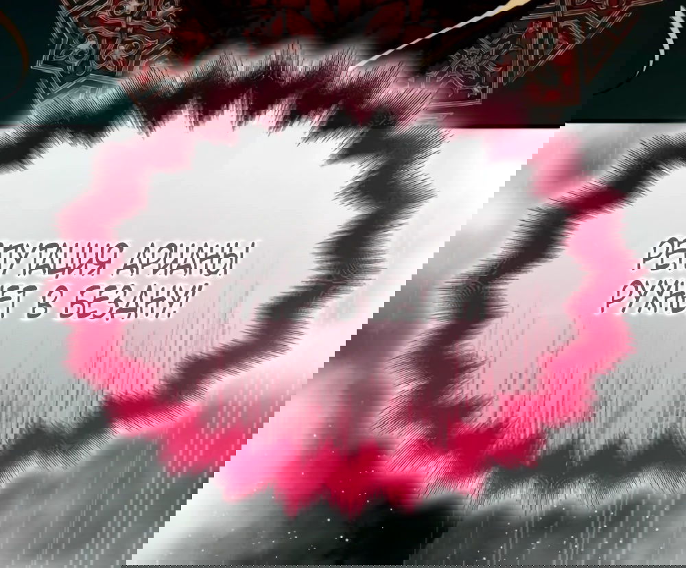 Манга Благородный по имени, вульгарный в глубине души - Глава 15 Страница 57