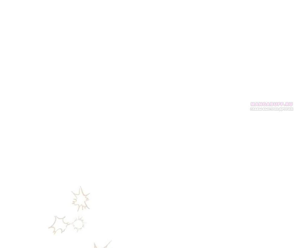 Манга Благородный по имени, вульгарный в глубине души - Глава 15 Страница 26