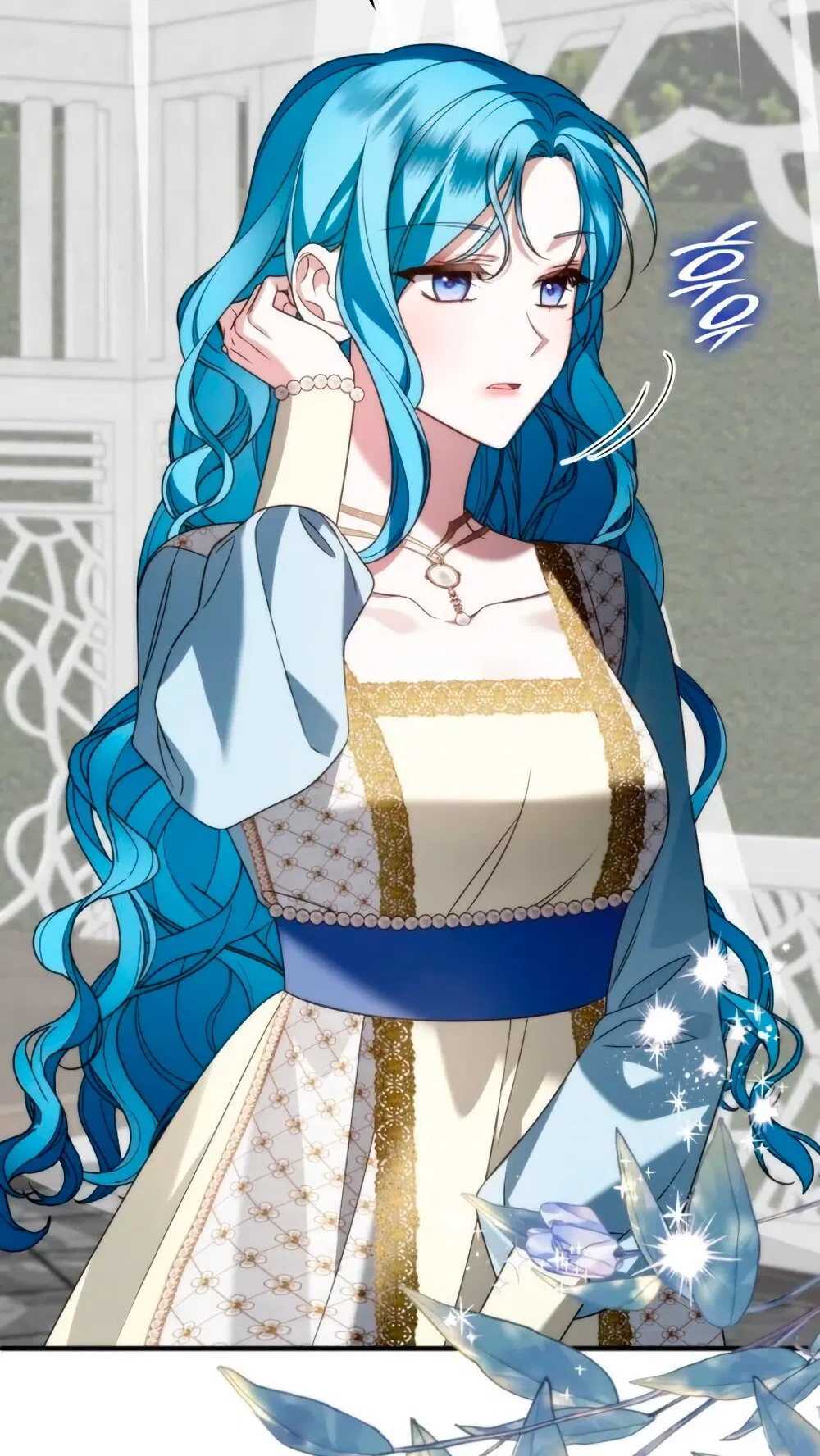 Манга Благородный по имени, вульгарный в глубине души - Глава 15 Страница 15