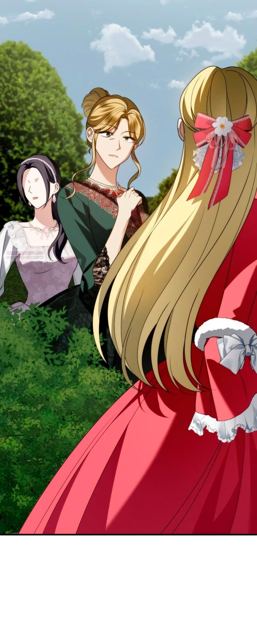 Манга Благородный по имени, вульгарный в глубине души - Глава 15 Страница 38