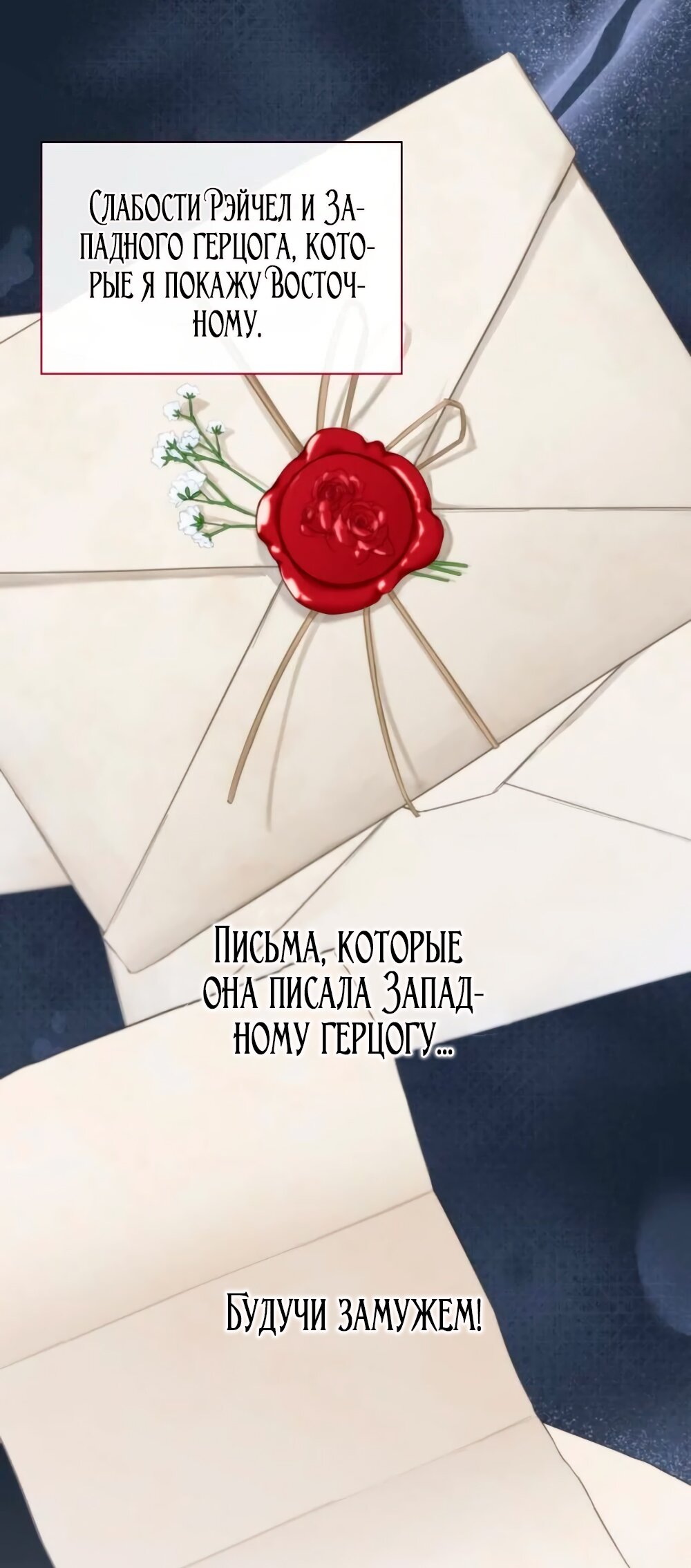 Манга Благородный по имени, вульгарный в глубине души - Глава 15 Страница 93