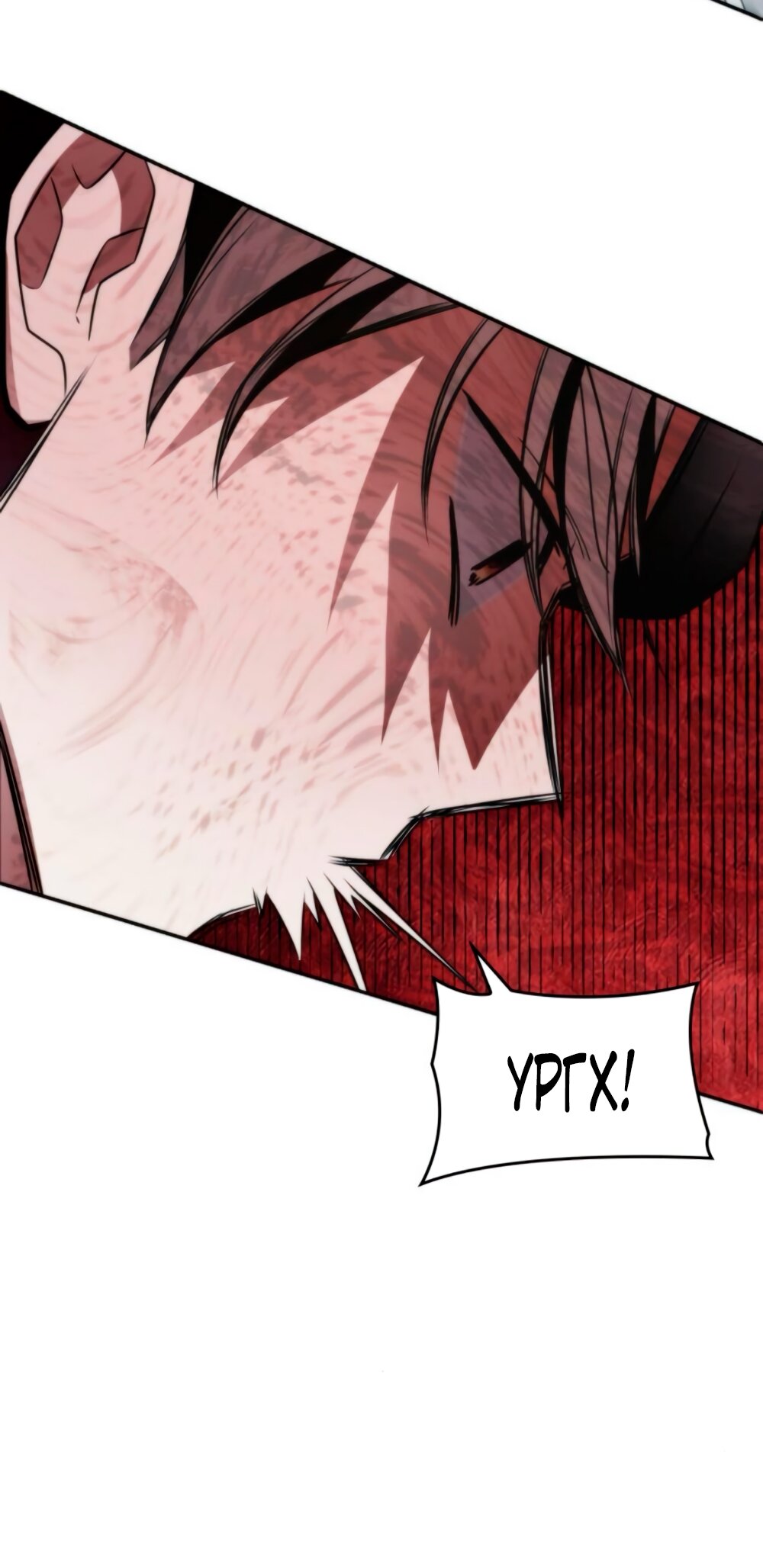 Манга Благородный по имени, вульгарный в глубине души - Глава 14 Страница 69