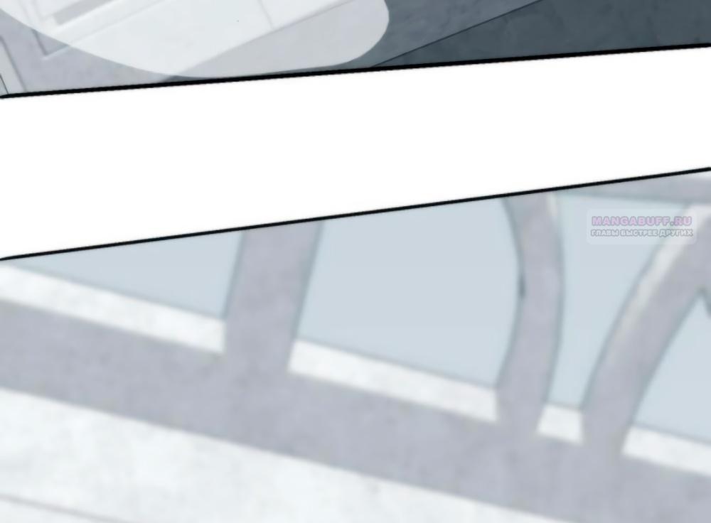 Манга Благородный по имени, вульгарный в глубине души - Глава 14 Страница 94