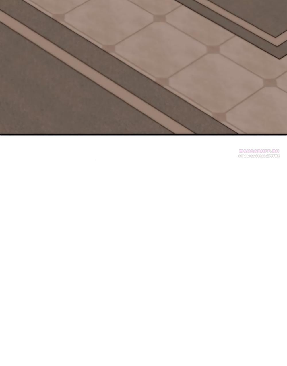 Манга Благородный по имени, вульгарный в глубине души - Глава 14 Страница 46