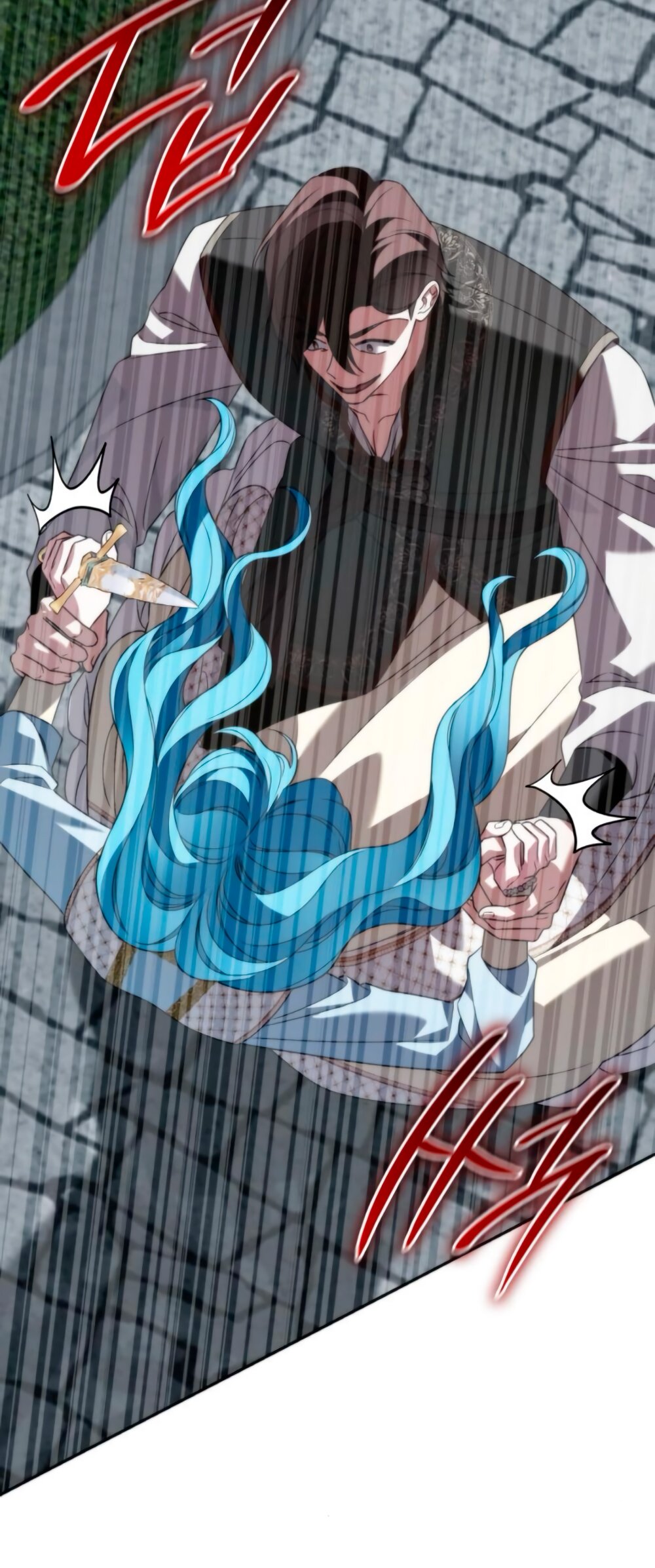 Манга Благородный по имени, вульгарный в глубине души - Глава 14 Страница 81