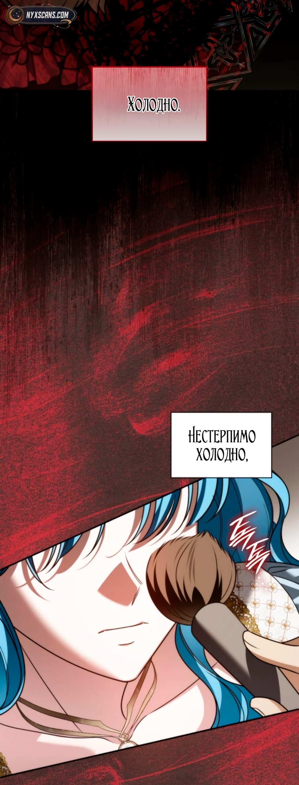 Манга Благородный по имени, вульгарный в глубине души - Глава 14 Страница 35