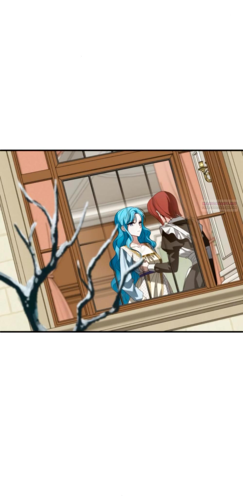 Манга Благородный по имени, вульгарный в глубине души - Глава 14 Страница 6