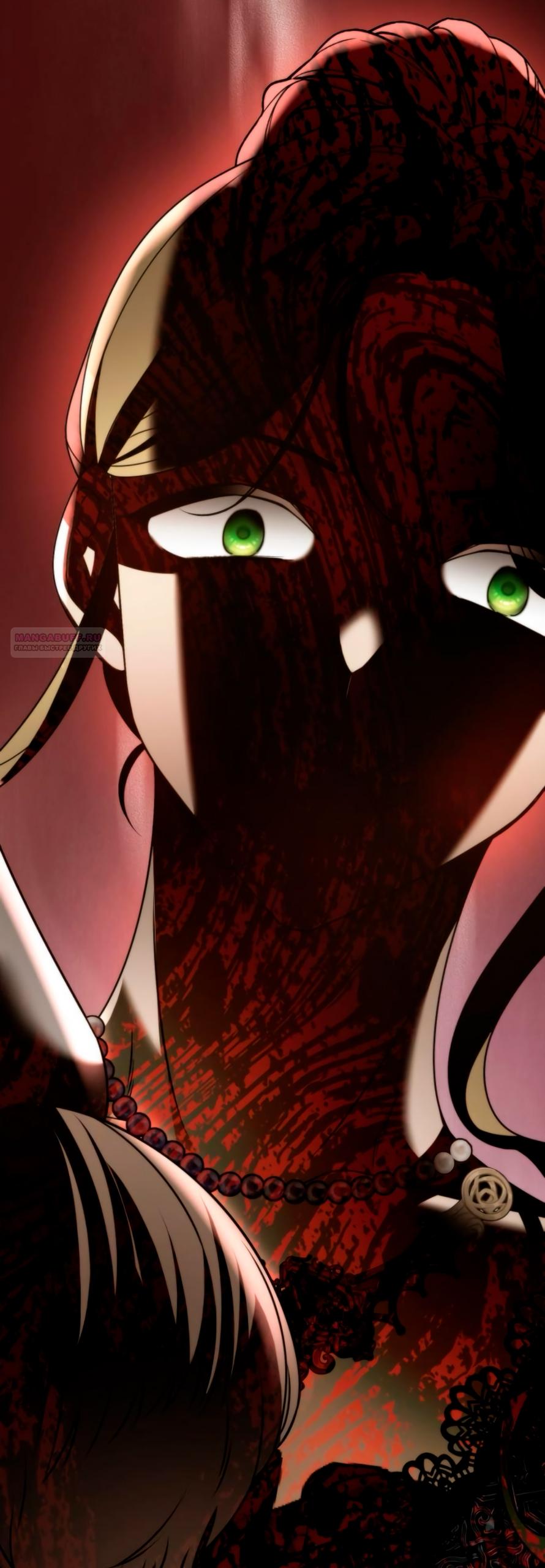 Манга Благородный по имени, вульгарный в глубине души - Глава 14 Страница 34