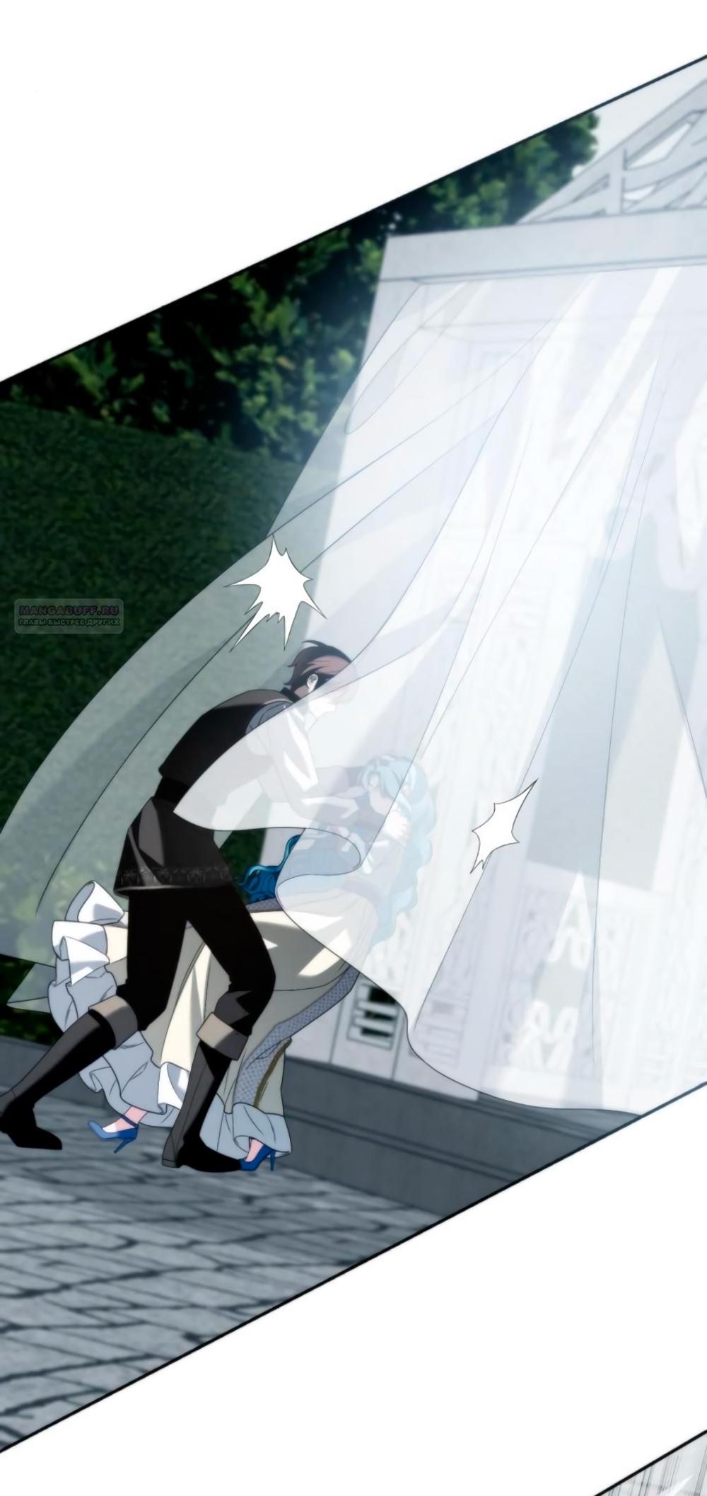 Манга Благородный по имени, вульгарный в глубине души - Глава 14 Страница 82