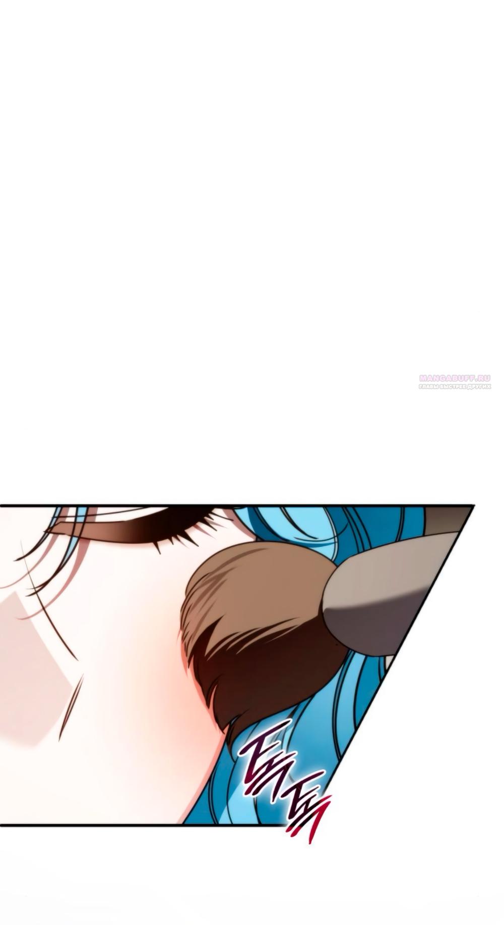 Манга Благородный по имени, вульгарный в глубине души - Глава 14 Страница 30