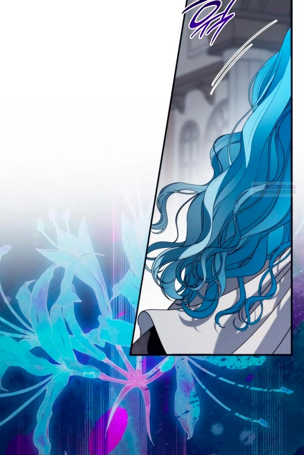 Манга Благородный по имени, вульгарный в глубине души - Глава 13 Страница 38