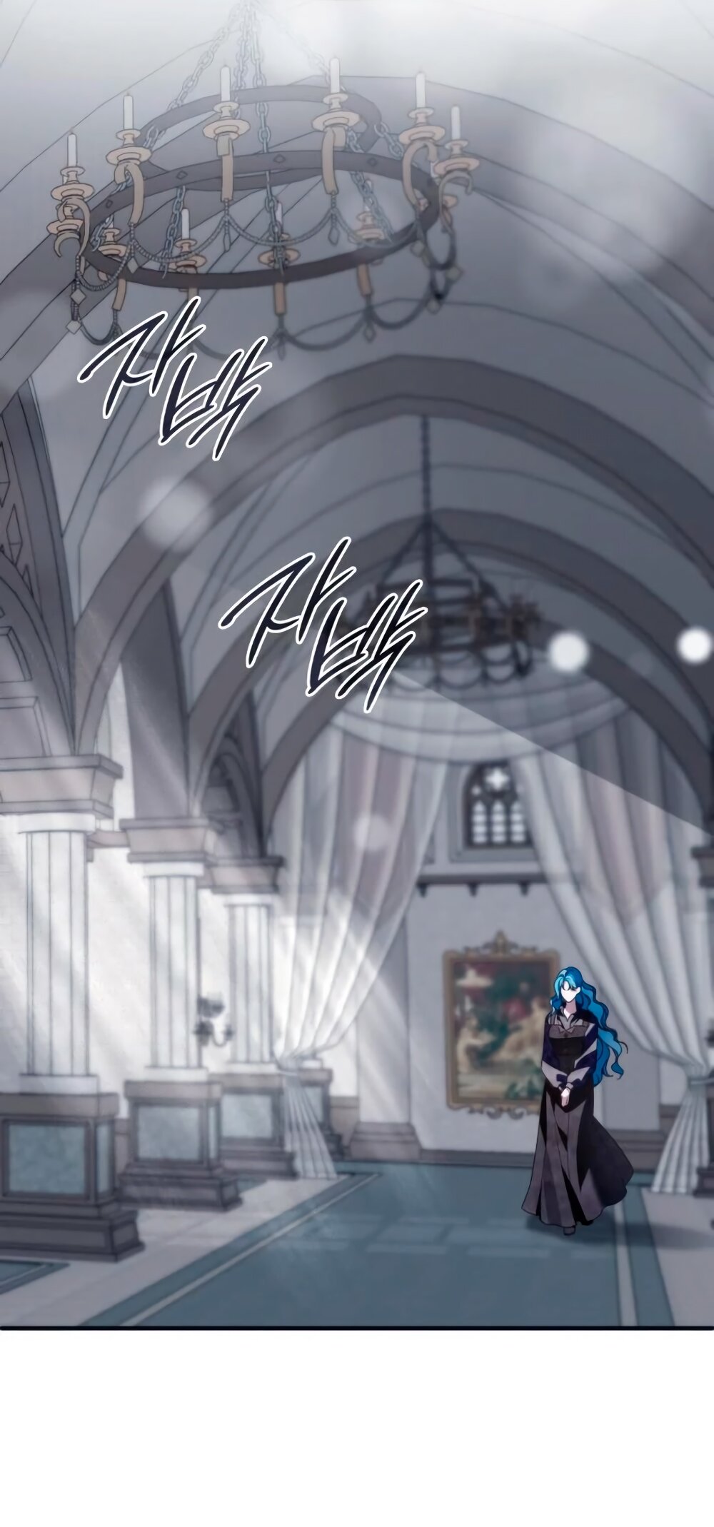 Манга Благородный по имени, вульгарный в глубине души - Глава 13 Страница 24