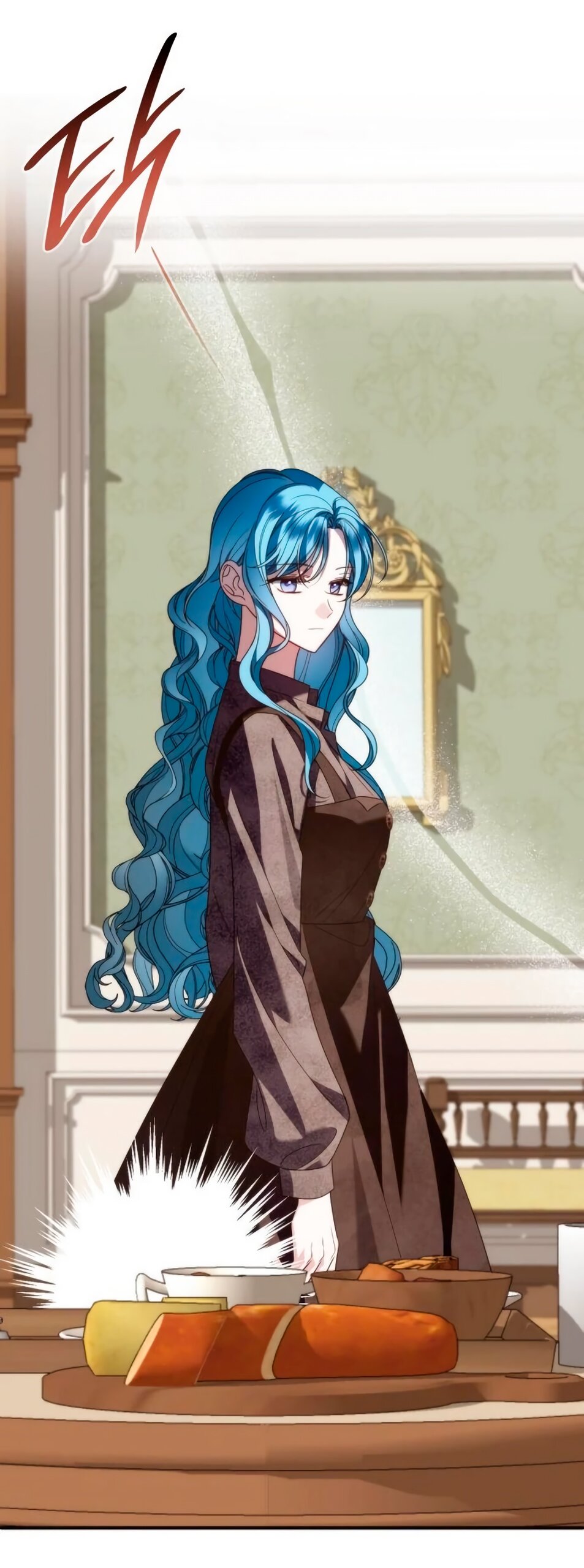 Манга Благородный по имени, вульгарный в глубине души - Глава 13 Страница 9