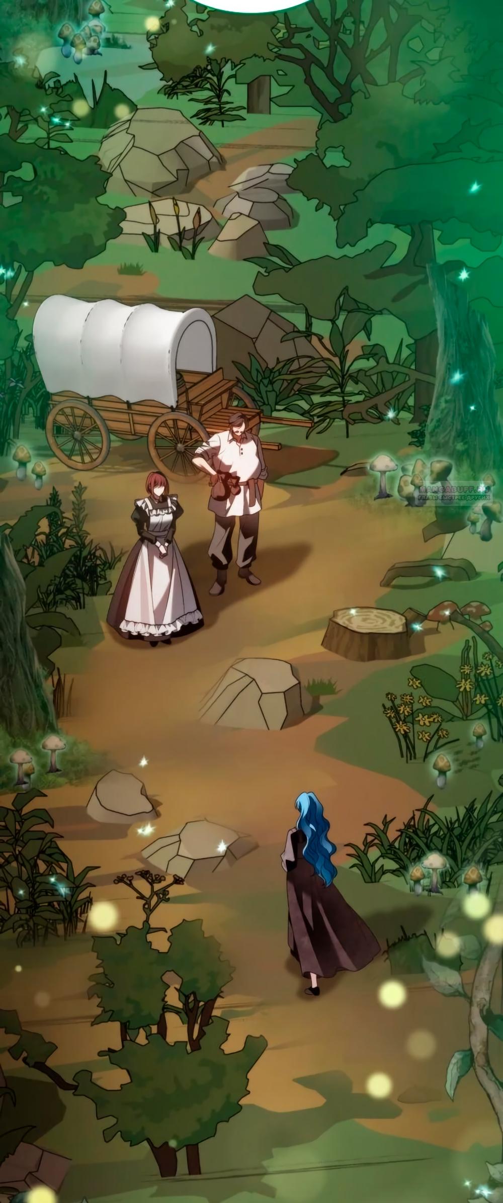 Манга Благородный по имени, вульгарный в глубине души - Глава 13 Страница 46