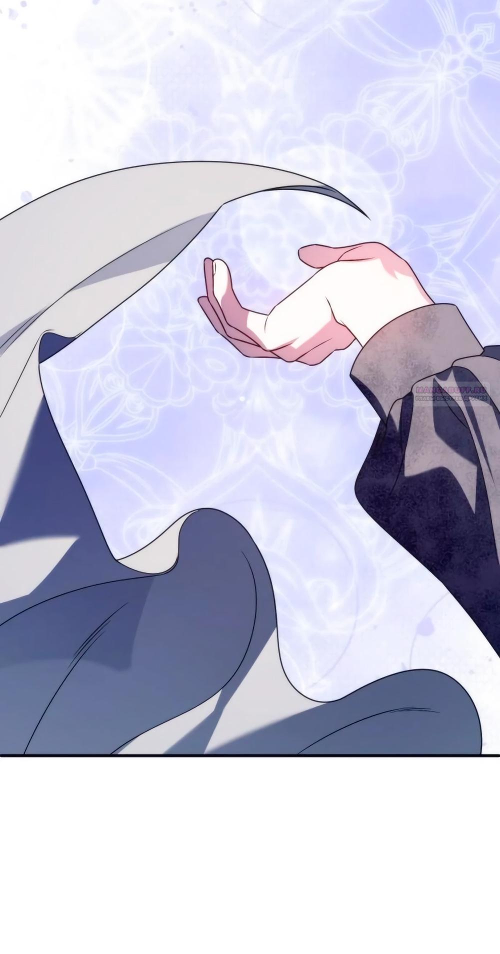 Манга Благородный по имени, вульгарный в глубине души - Глава 13 Страница 42