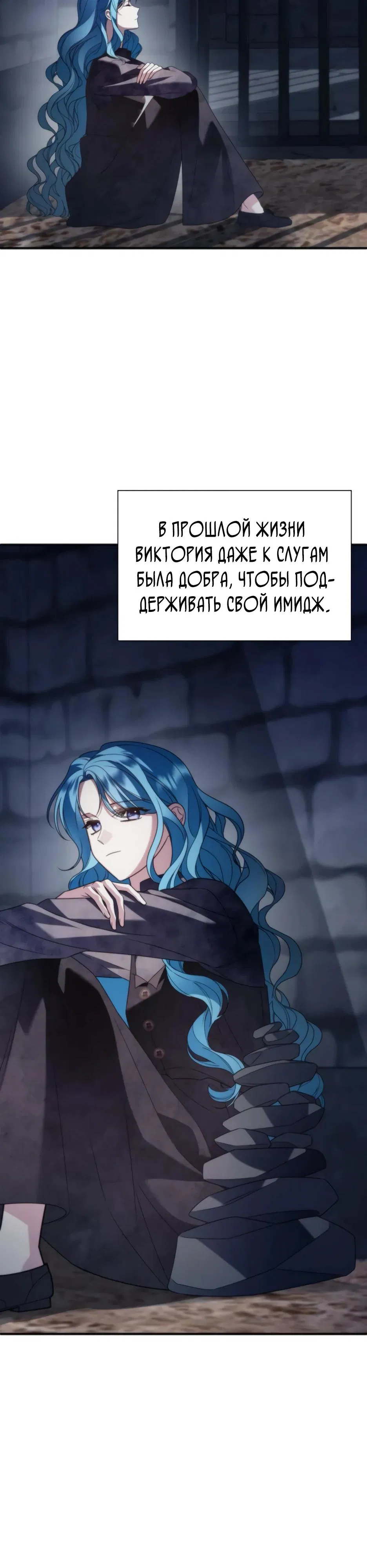 Манга Благородный по имени, вульгарный в глубине души - Глава 11 Страница 5