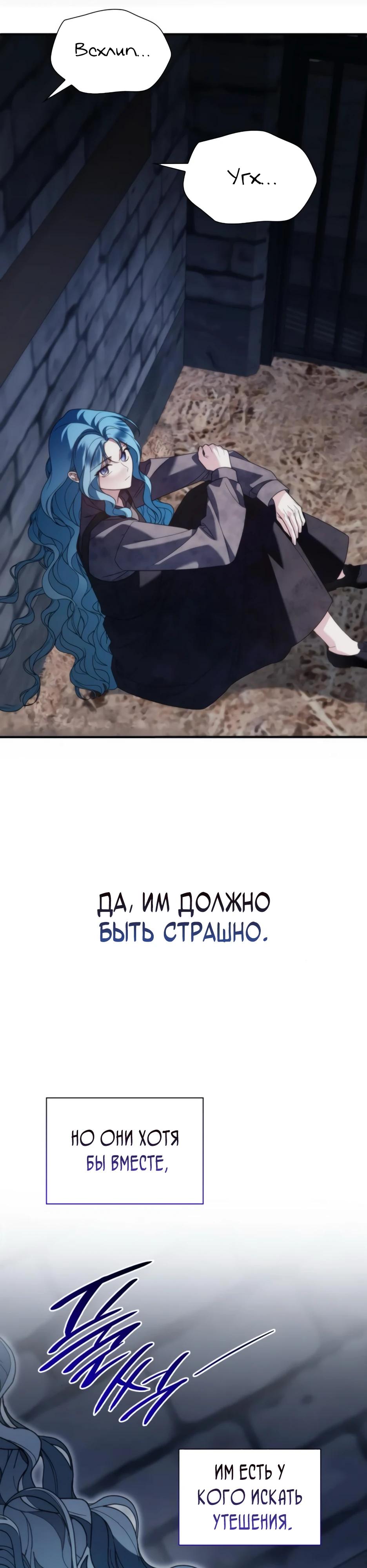 Манга Благородный по имени, вульгарный в глубине души - Глава 11 Страница 7