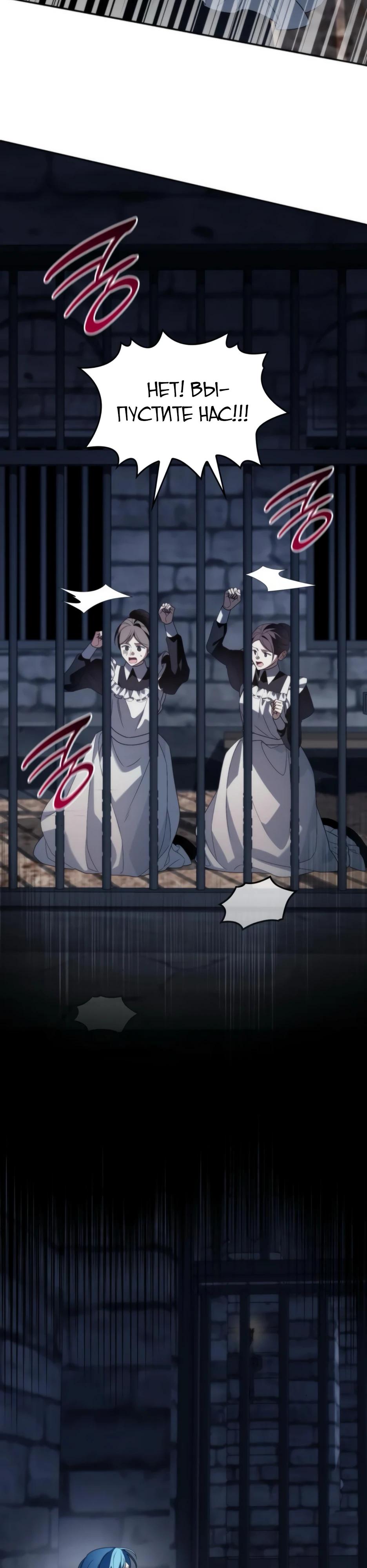 Манга Благородный по имени, вульгарный в глубине души - Глава 11 Страница 4