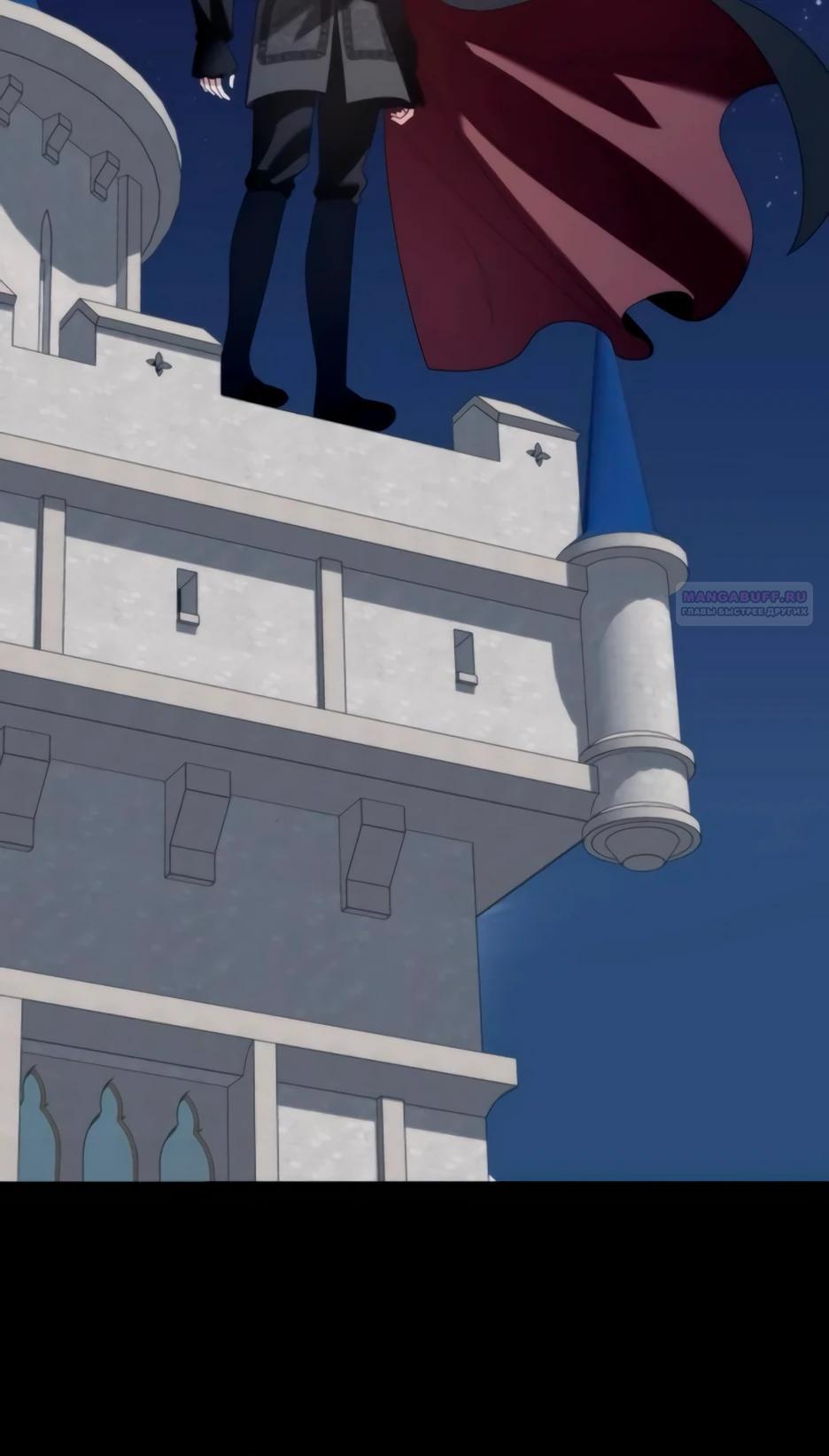 Манга Благородный по имени, вульгарный в глубине души - Глава 10 Страница 30