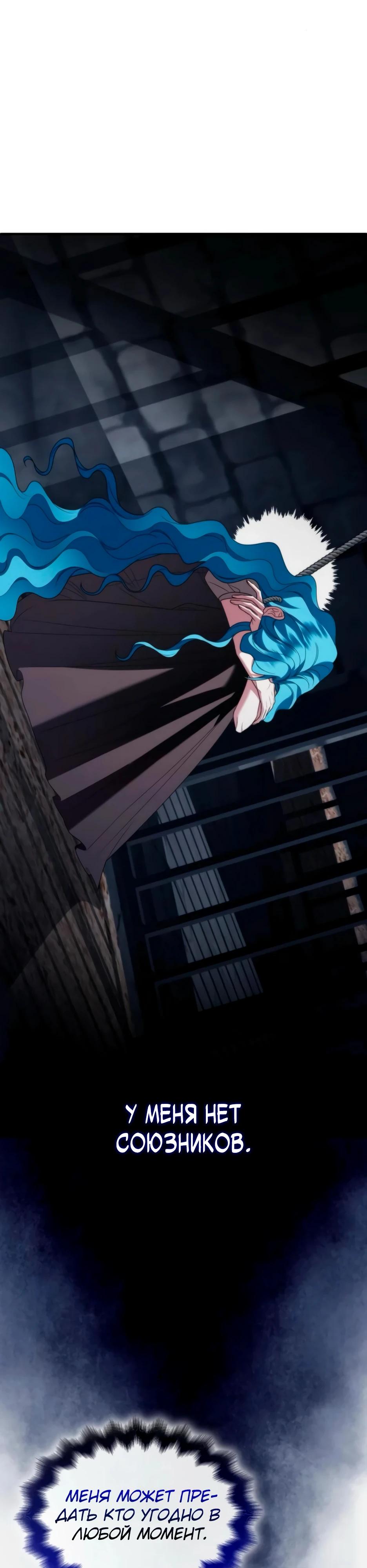 Манга Благородный по имени, вульгарный в глубине души - Глава 10 Страница 15