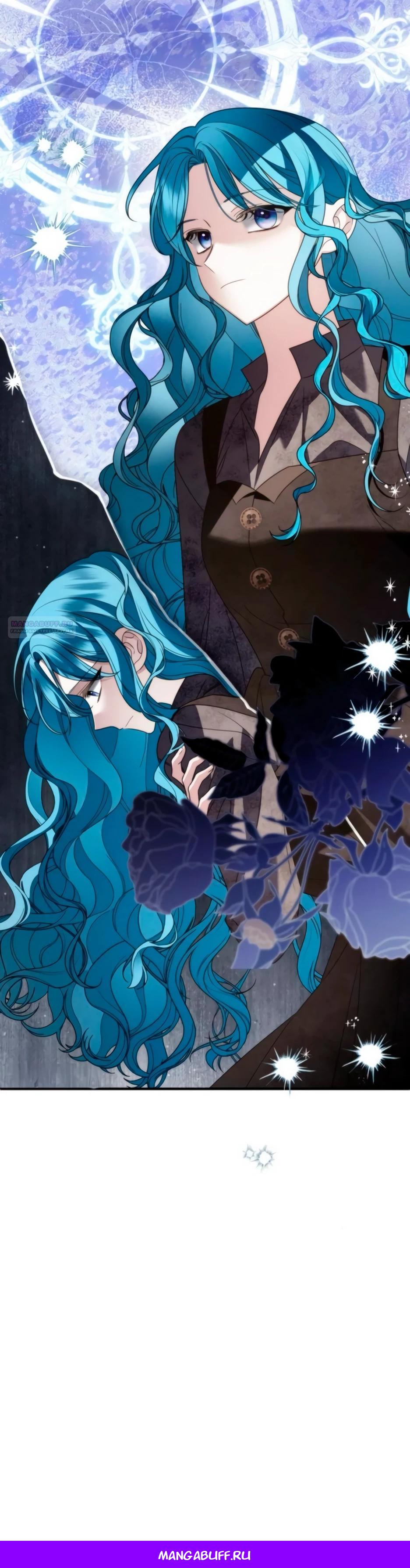 Манга Благородный по имени, вульгарный в глубине души - Глава 10 Страница 55