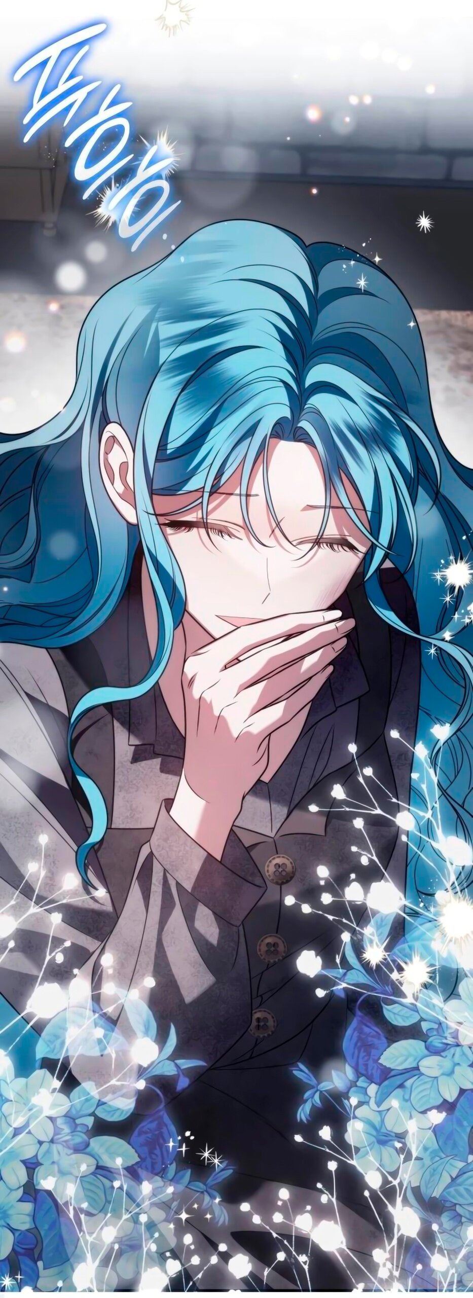 Манга Благородный по имени, вульгарный в глубине души - Глава 9 Страница 103