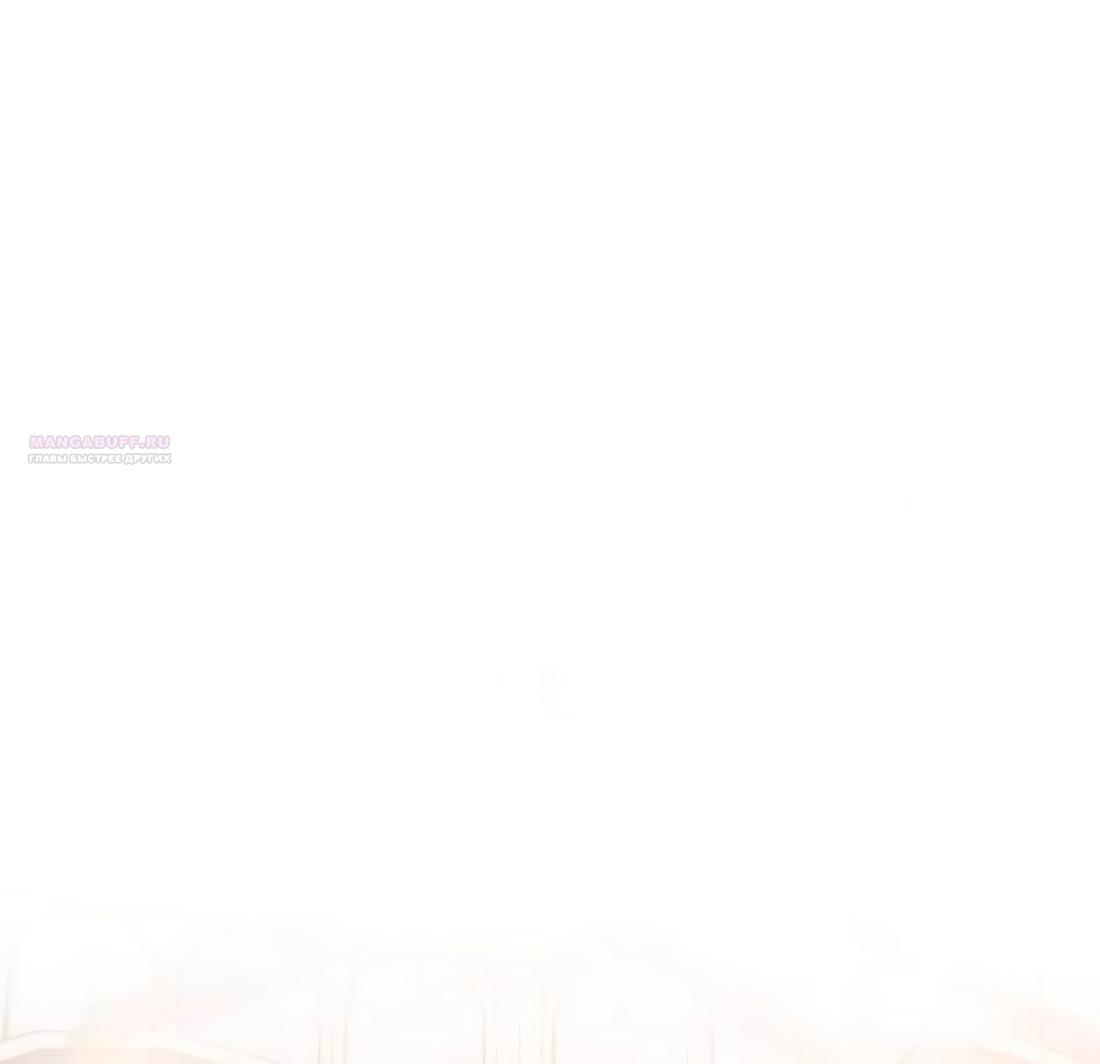 Манга Благородный по имени, вульгарный в глубине души - Глава 9 Страница 54