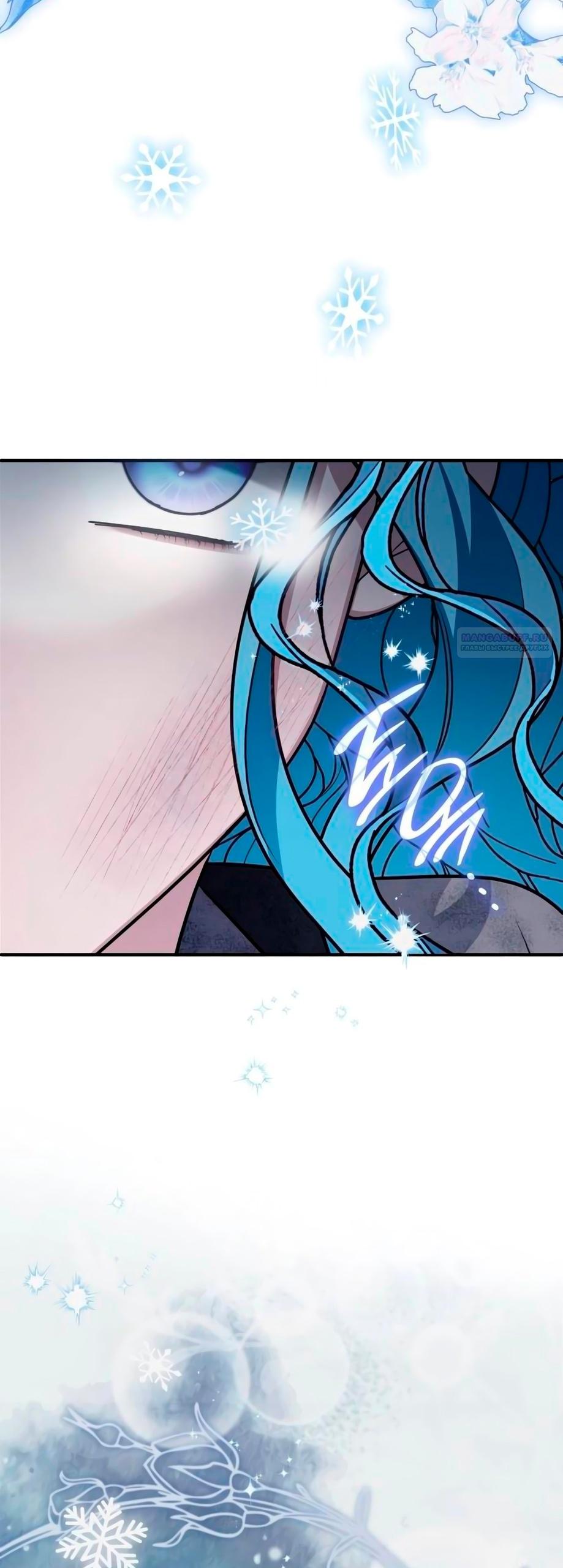 Манга Благородный по имени, вульгарный в глубине души - Глава 9 Страница 114