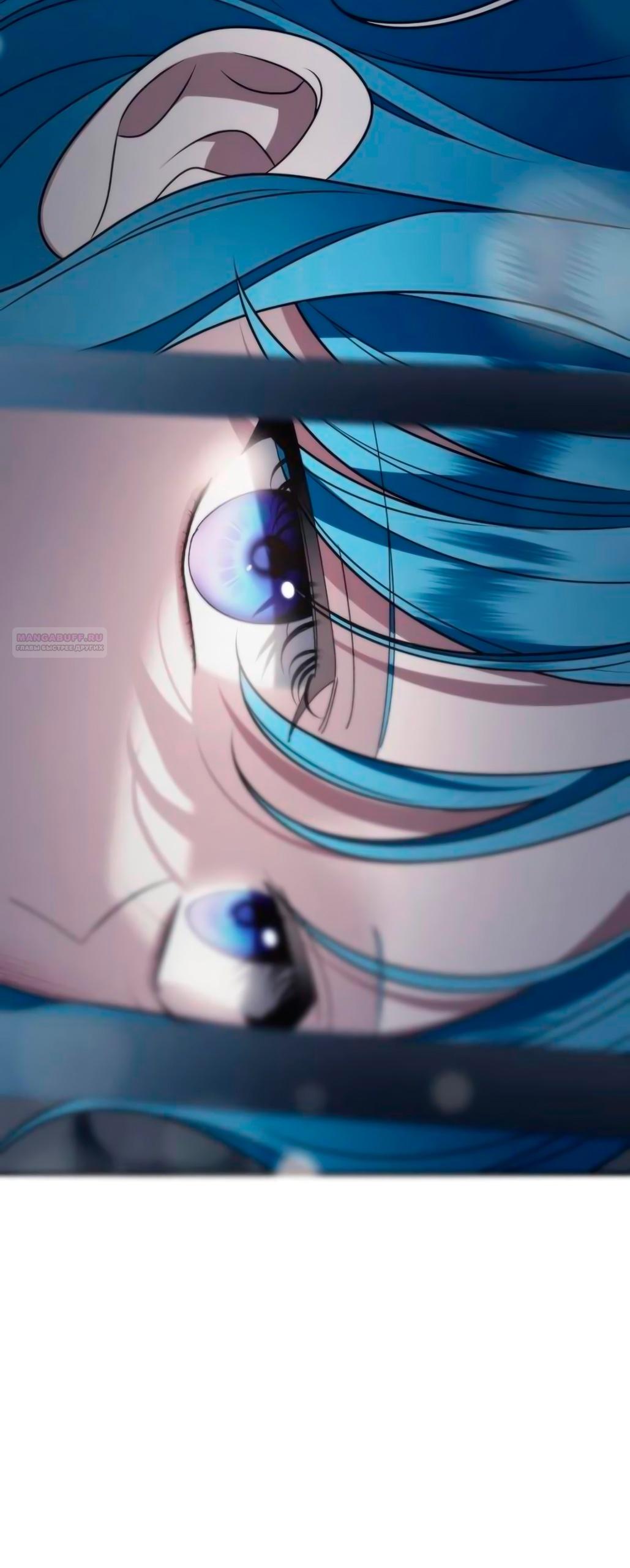 Манга Благородный по имени, вульгарный в глубине души - Глава 9 Страница 86