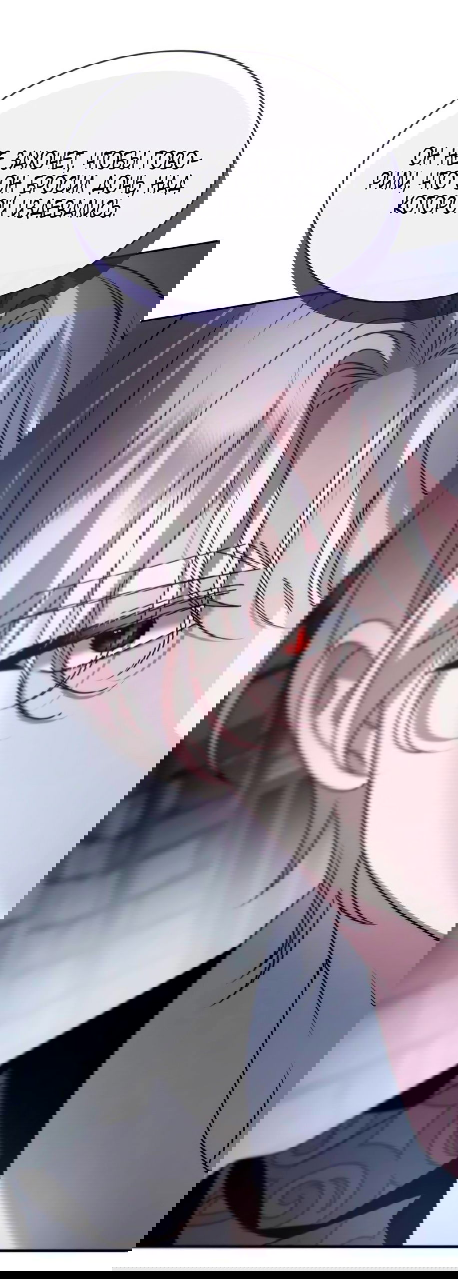 Манга Благородный по имени, вульгарный в глубине души - Глава 9 Страница 99