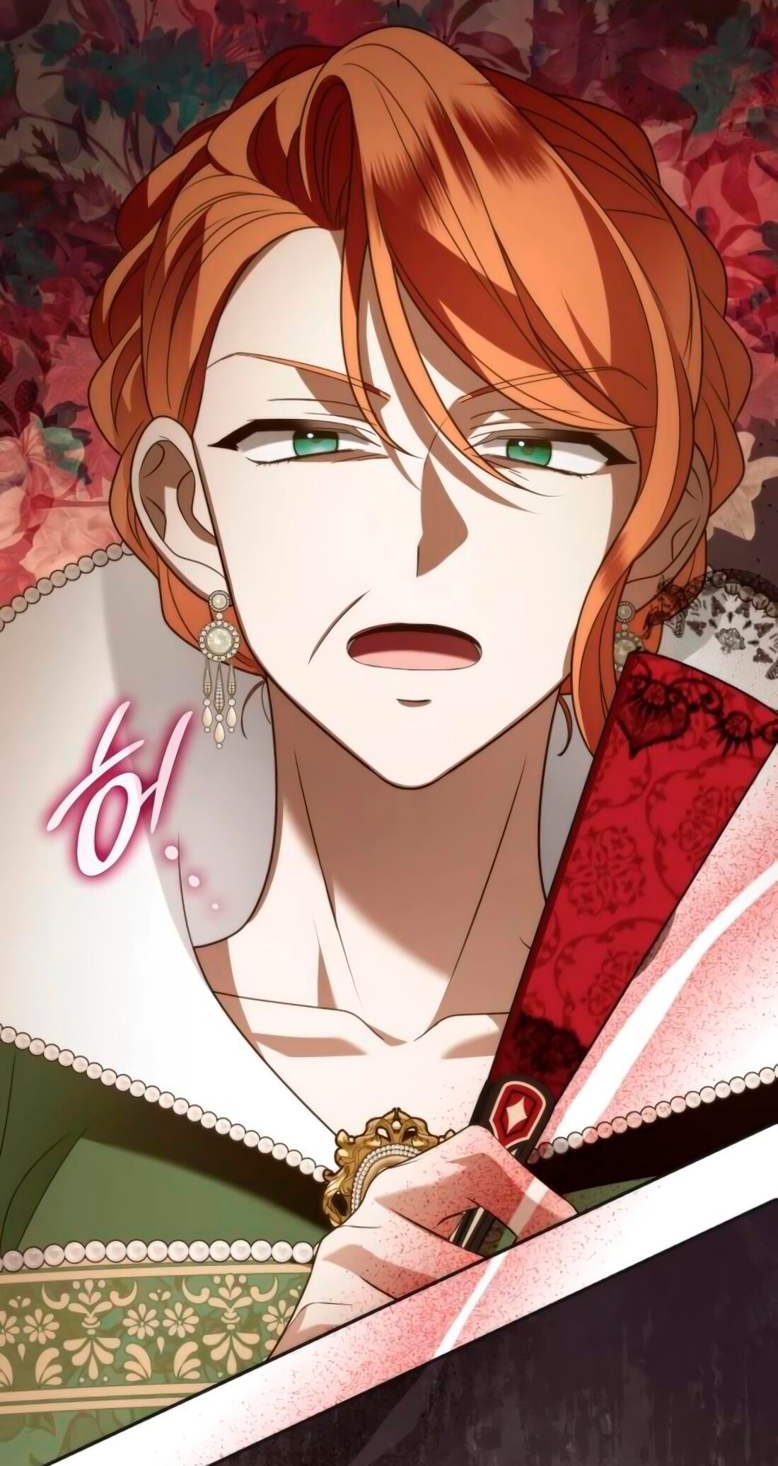 Манга Благородный по имени, вульгарный в глубине души - Глава 9 Страница 41