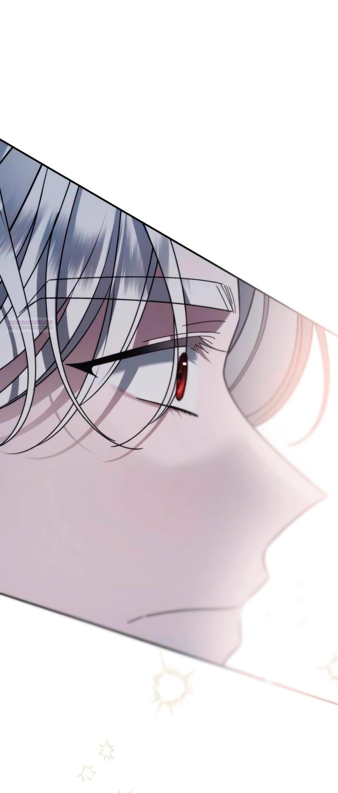 Манга Благородный по имени, вульгарный в глубине души - Глава 9 Страница 102