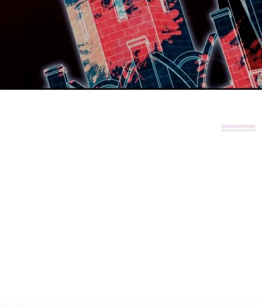 Манга Благородный по имени, вульгарный в глубине души - Глава 9 Страница 58