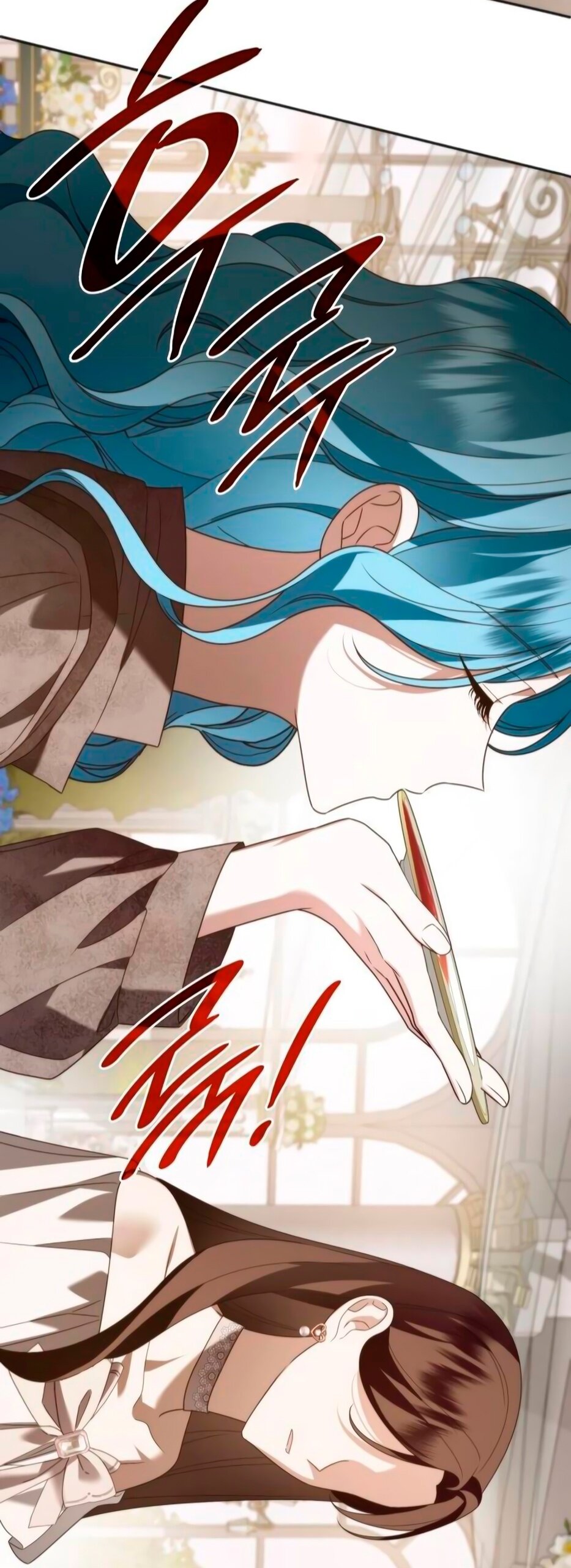 Манга Благородный по имени, вульгарный в глубине души - Глава 9 Страница 25