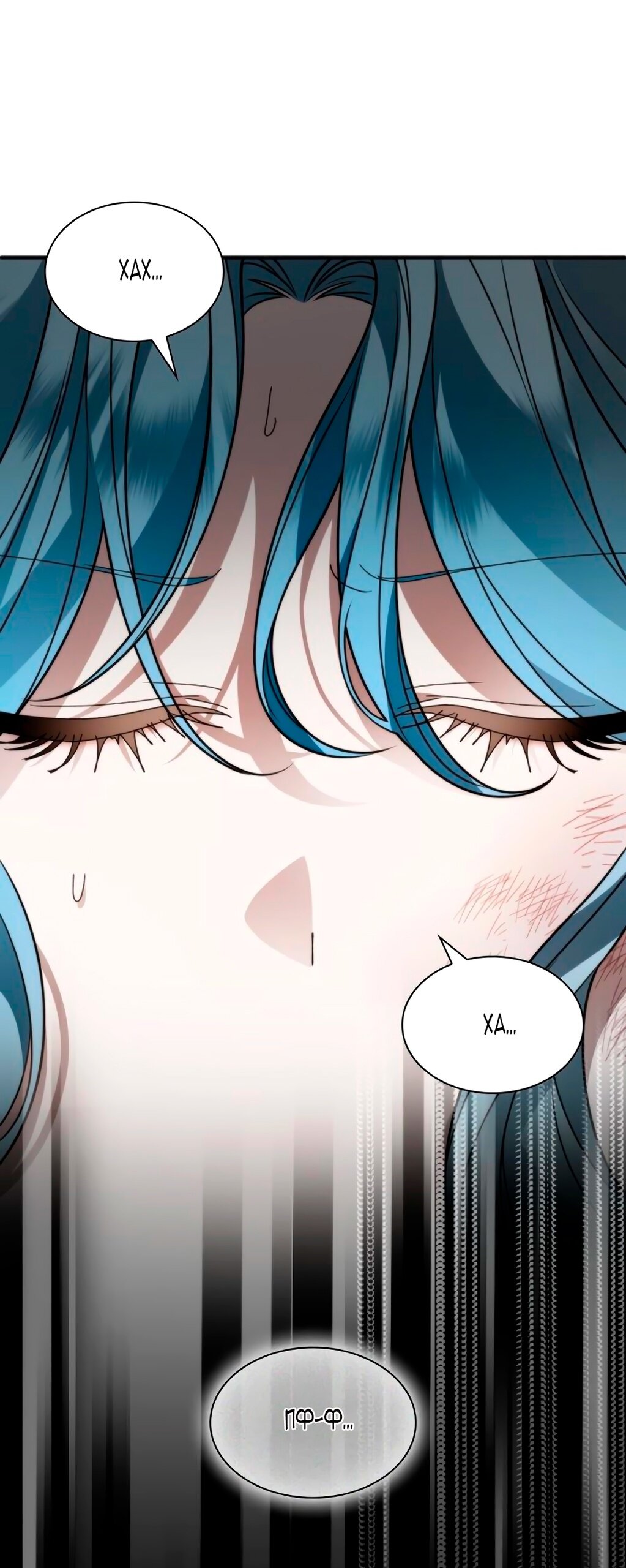 Манга Благородный по имени, вульгарный в глубине души - Глава 8 Страница 4